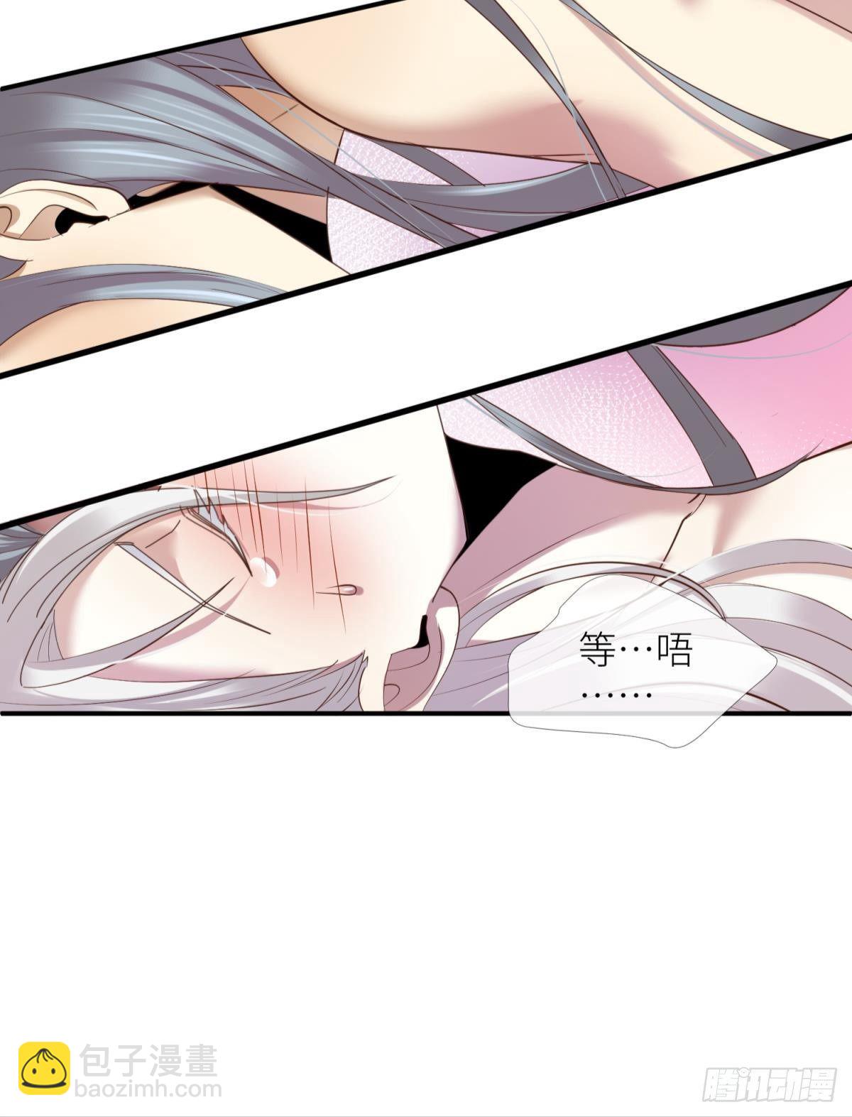 天堂副本看我攻略男神 - 第五話 第一次(1/2) - 1