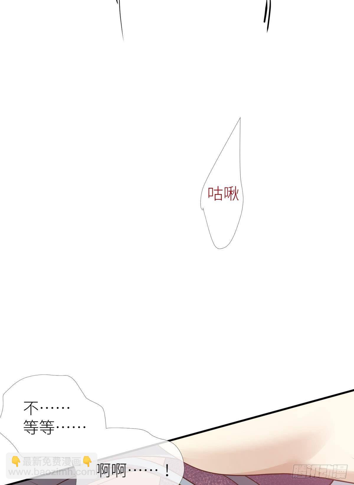 天堂副本看我攻略男神 - 第五話 第一次(1/2) - 3