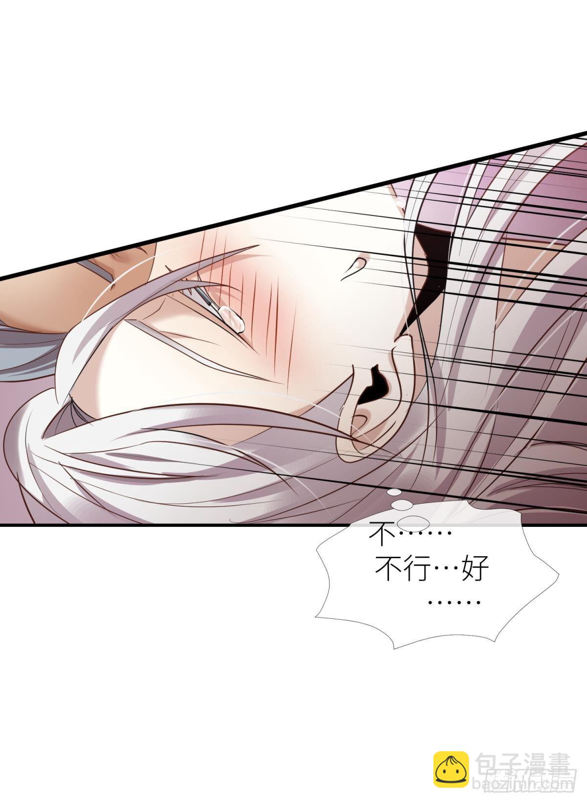 天堂副本看我攻略男神 - 第五話 第一次(1/2) - 5