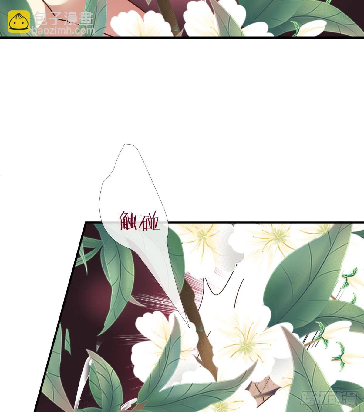 天堂副本看我攻略男神 - 第五話 第一次(1/2) - 5