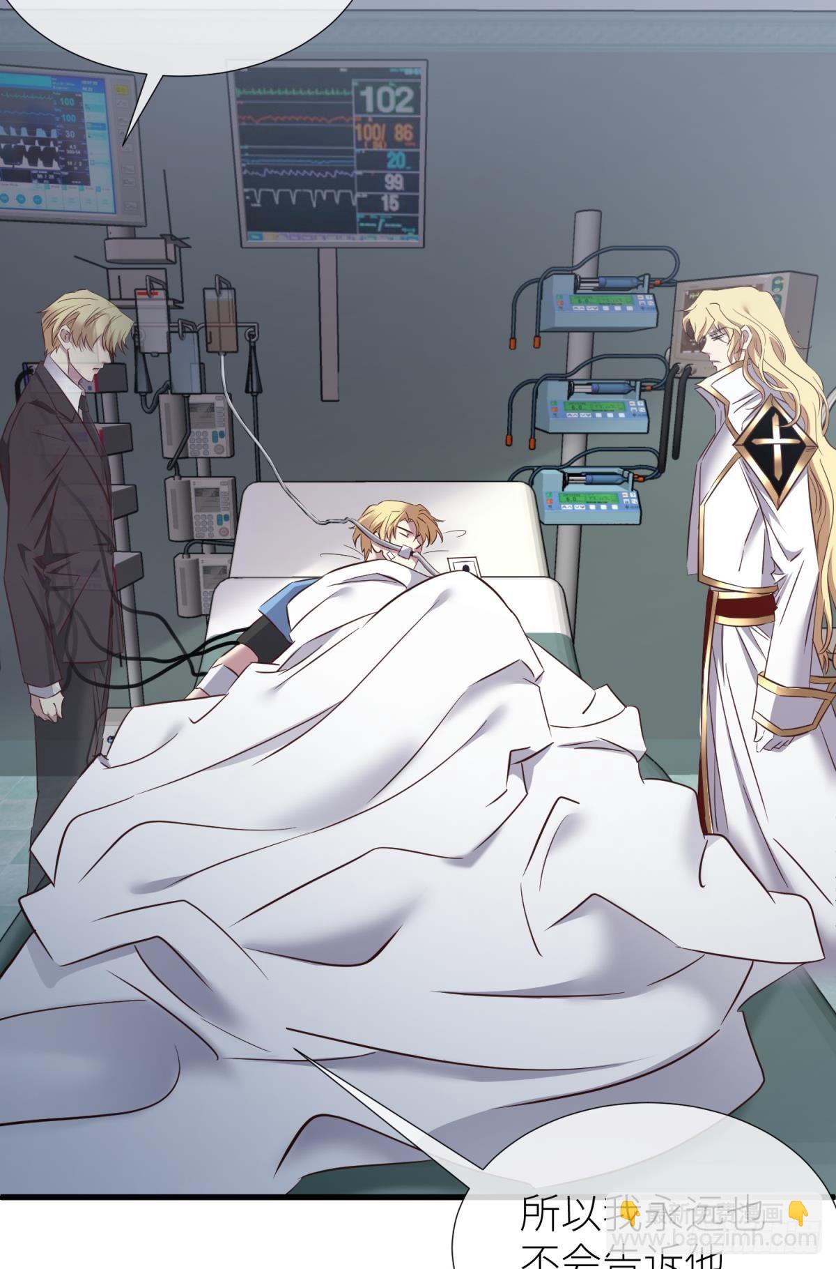 天堂副本看我攻略男神 - 路西菲爾的影子(1/2) - 3