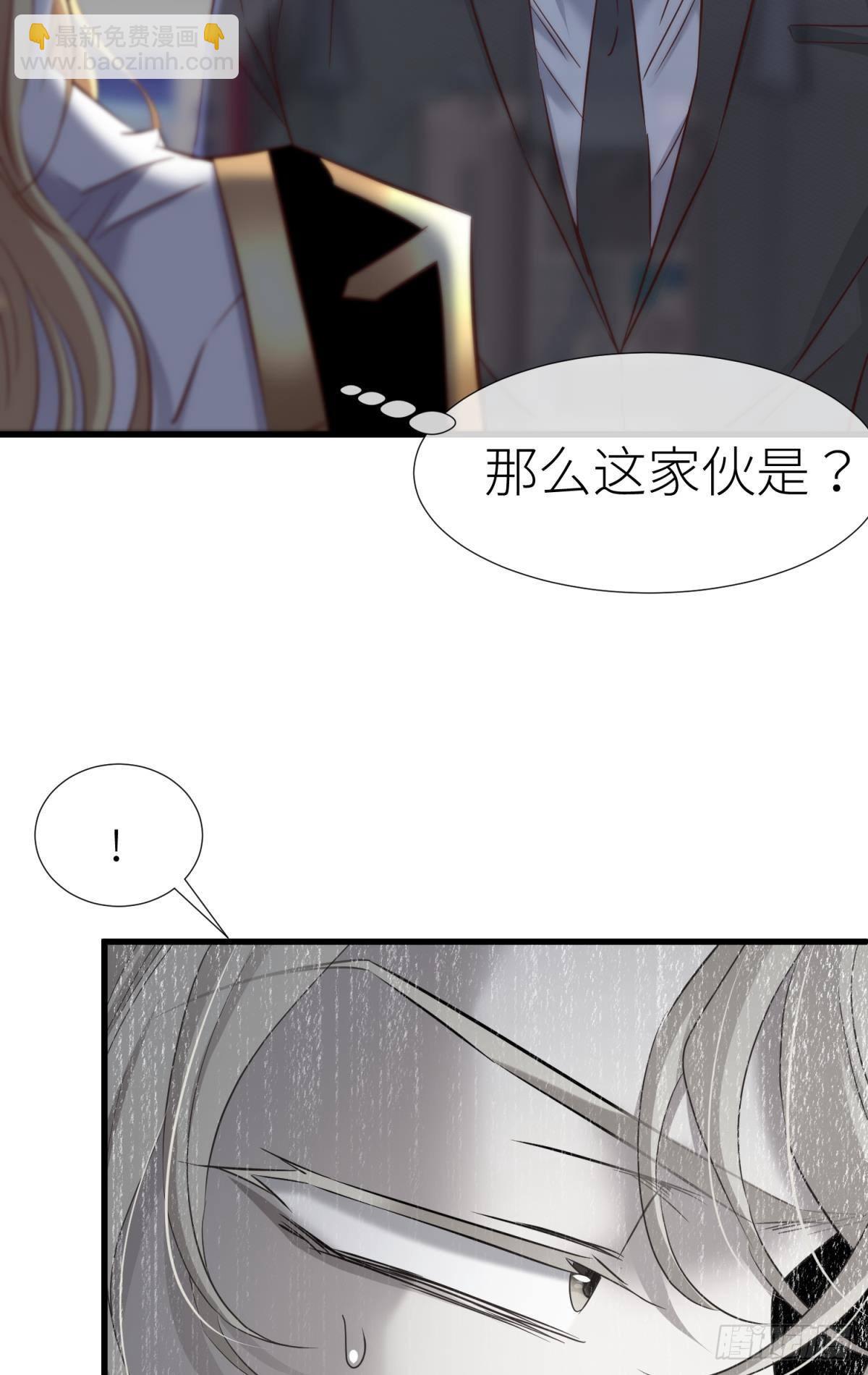 天堂副本看我攻略男神 - 路西菲爾的影子(1/2) - 3