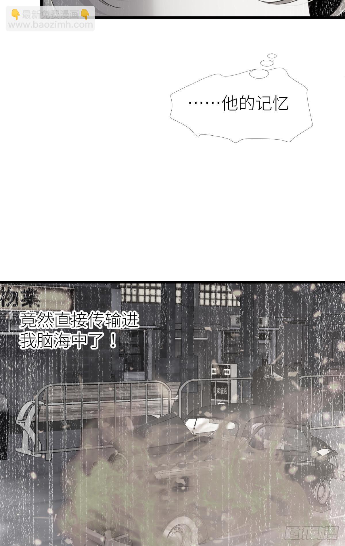 天堂副本看我攻略男神 - 路西菲爾的影子(1/2) - 4