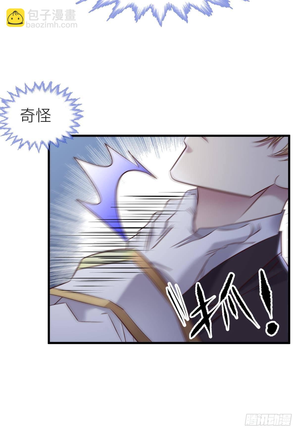 天堂副本看我攻略男神 - 路西菲爾的影子(1/2) - 4