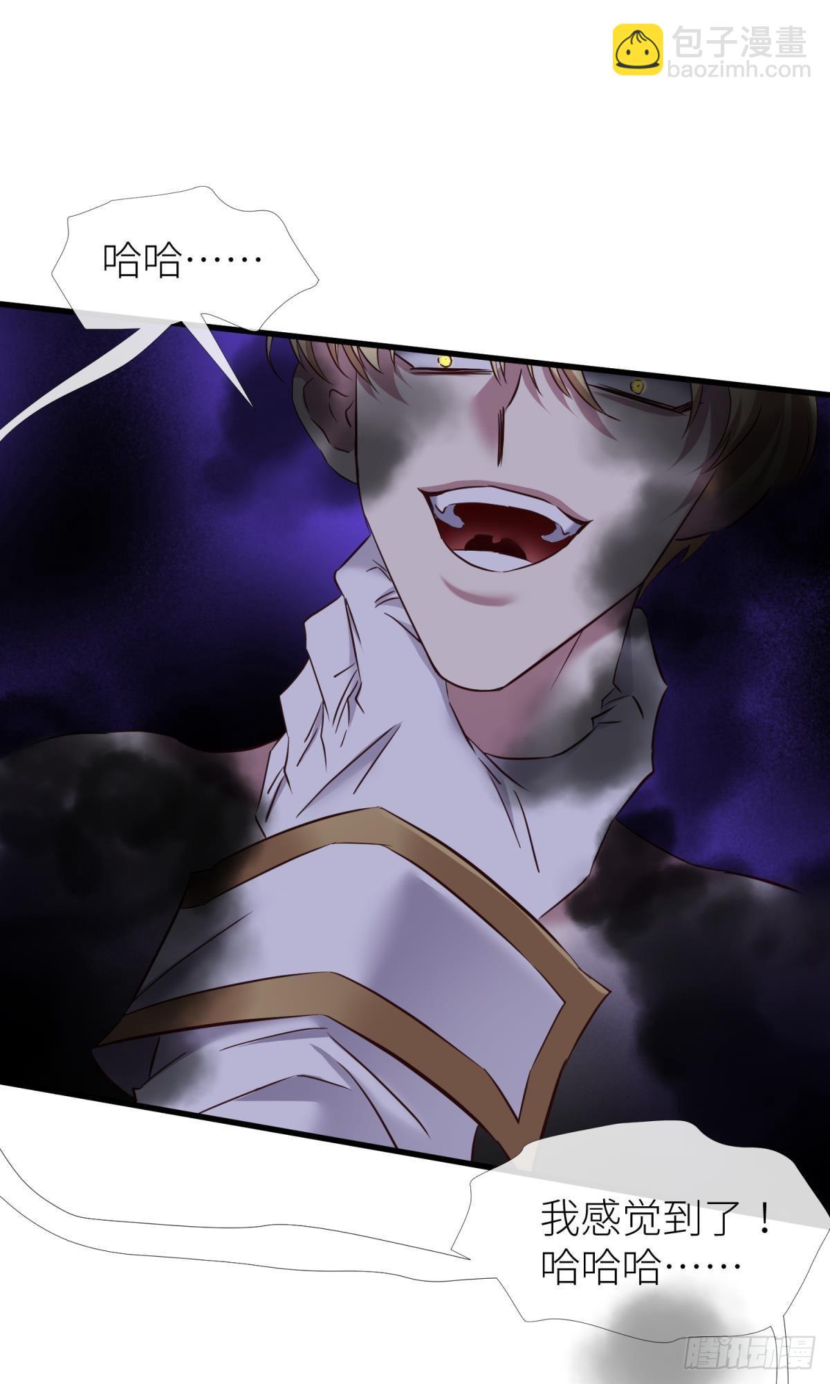 天堂副本看我攻略男神 - 路西菲爾的影子(1/2) - 7