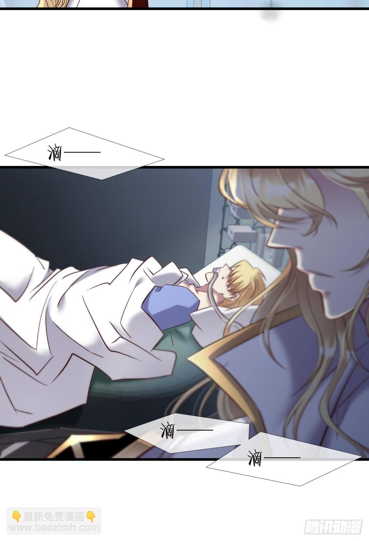 天堂副本看我攻略男神 - 路西菲爾的影子(1/2) - 3