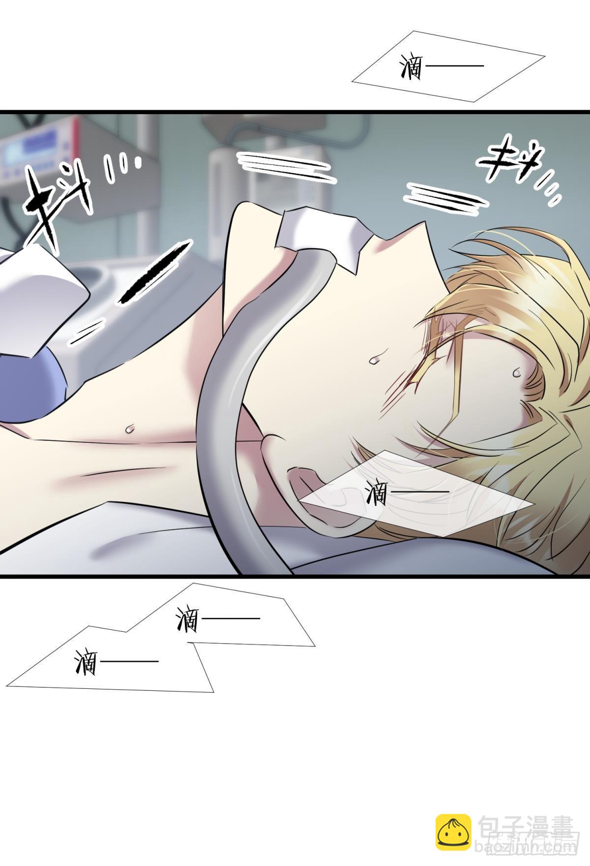 天堂副本看我攻略男神 - 路西菲爾的影子(1/2) - 4