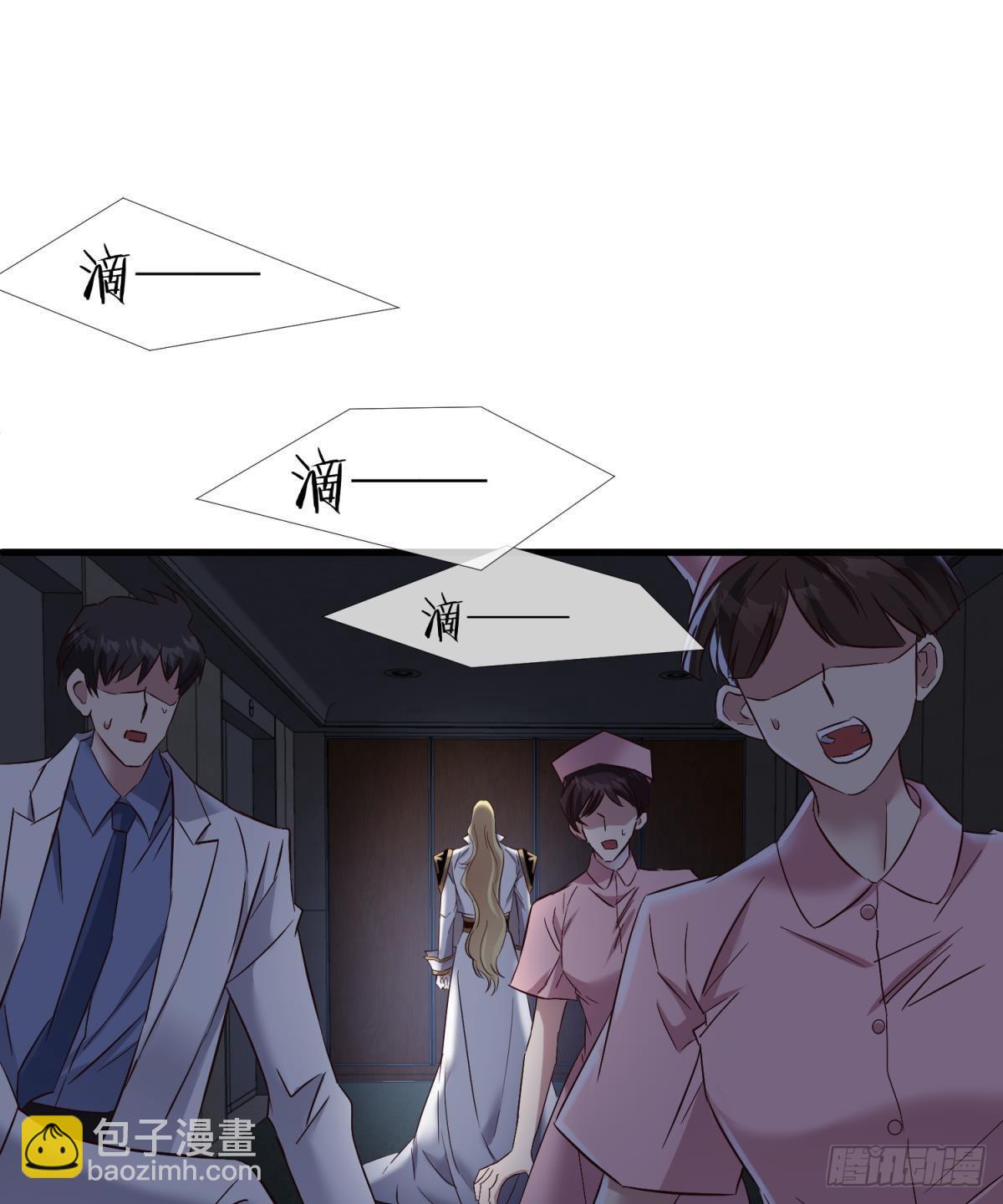 天堂副本看我攻略男神 - 路西菲爾的影子(1/2) - 5