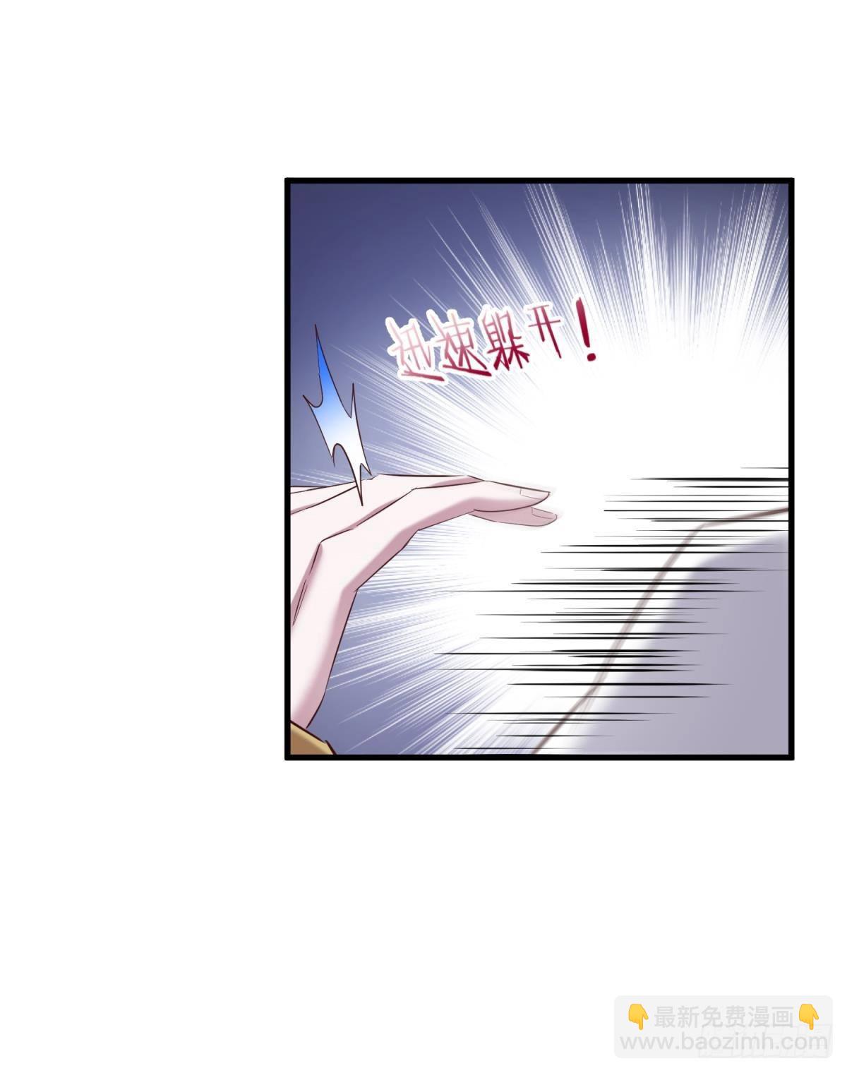 天堂副本看我攻略男神 - 路西菲爾的影子(1/2) - 2