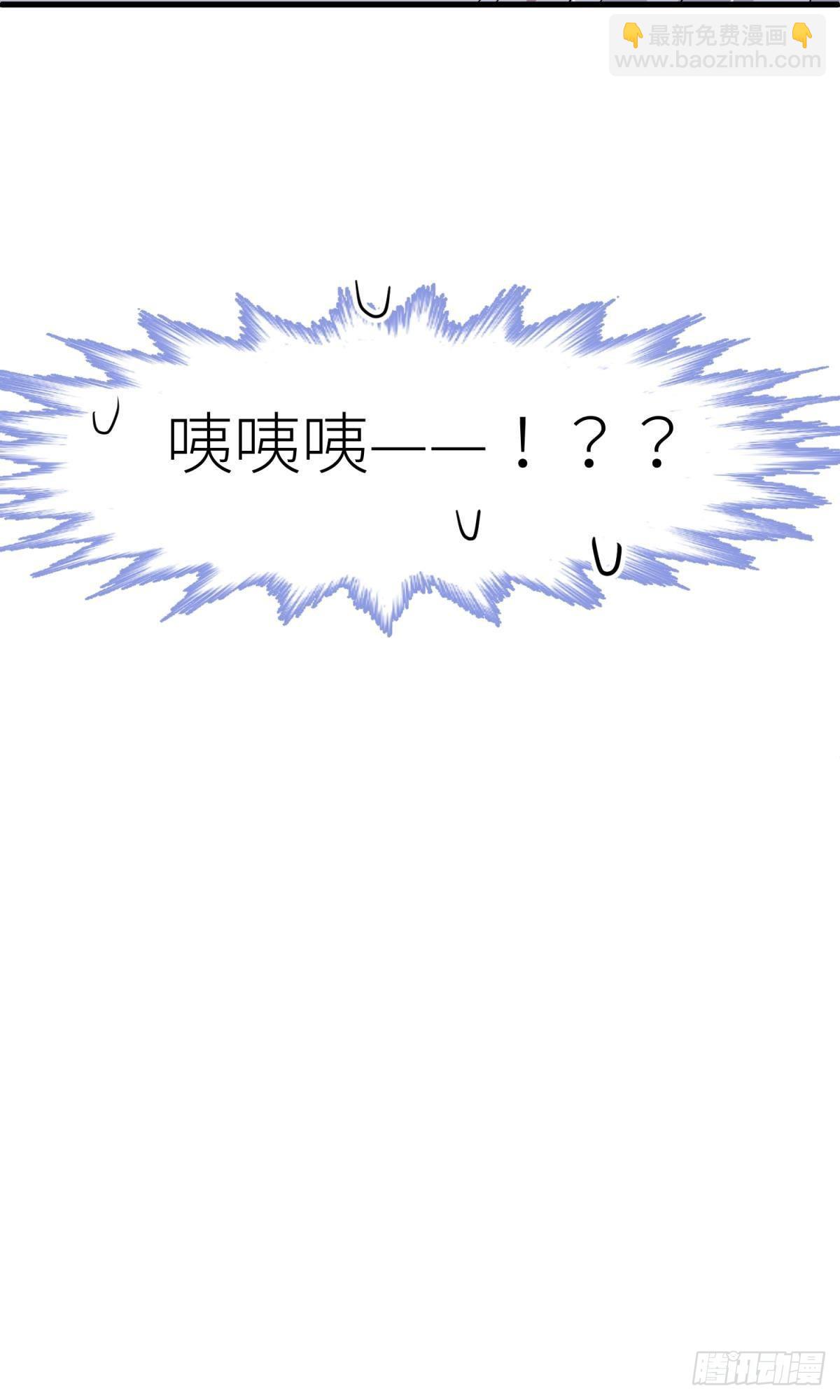 天堂副本看我攻略男神 - 路西菲爾的影子(2/2) - 2