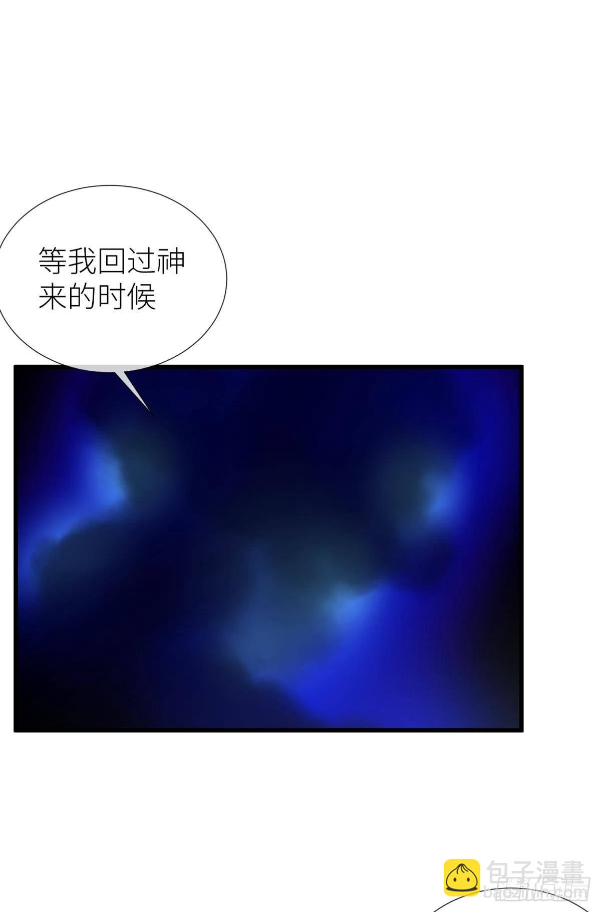 天堂副本看我攻略男神 - 路西菲爾的影子(1/2) - 1