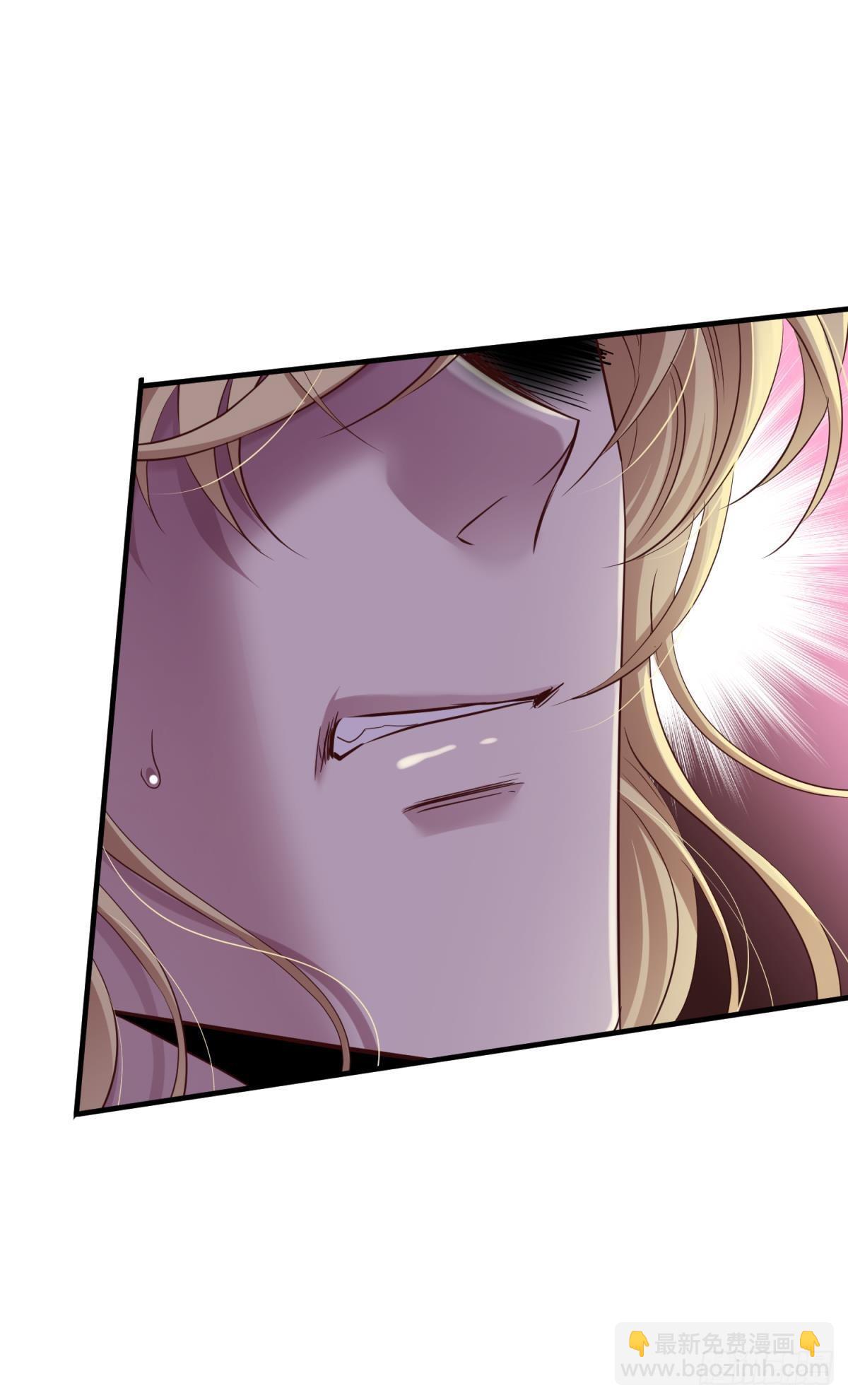 天堂副本看我攻略男神 - 和我交往(1/2) - 8