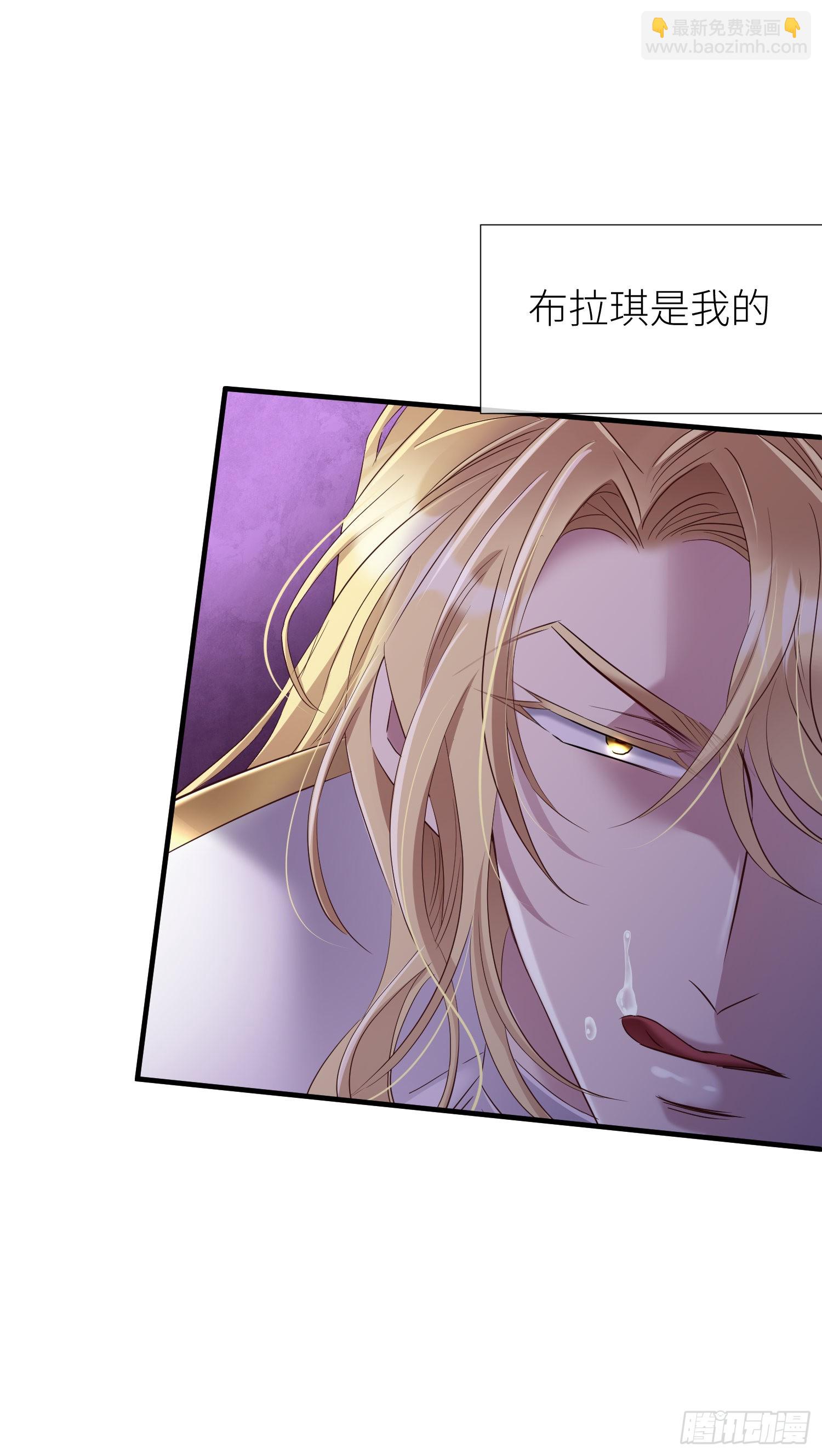 天堂副本看我攻略男神 - 和我交往(1/2) - 1