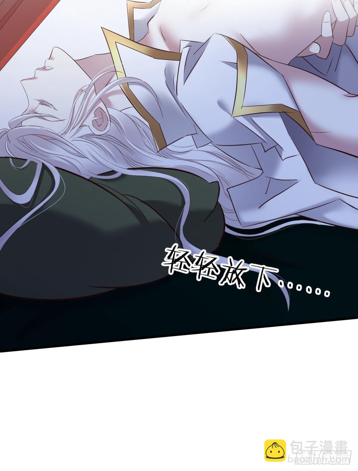 天堂副本看我攻略男神 - 和我交往(1/2) - 5