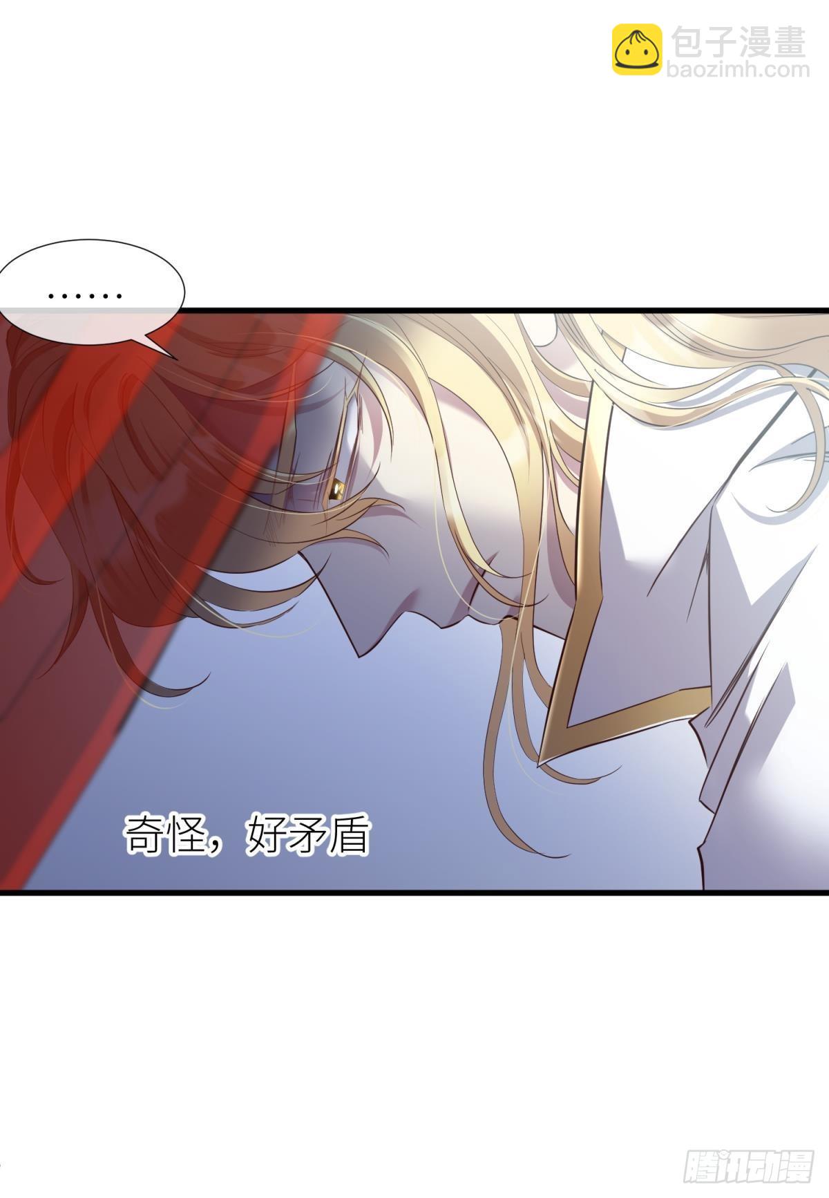 天堂副本看我攻略男神 - 和我交往(1/2) - 7