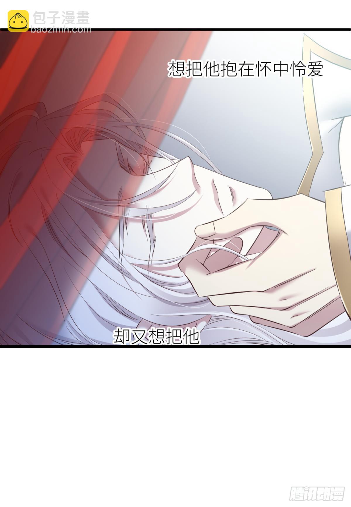 天堂副本看我攻略男神 - 和我交往(1/2) - 8