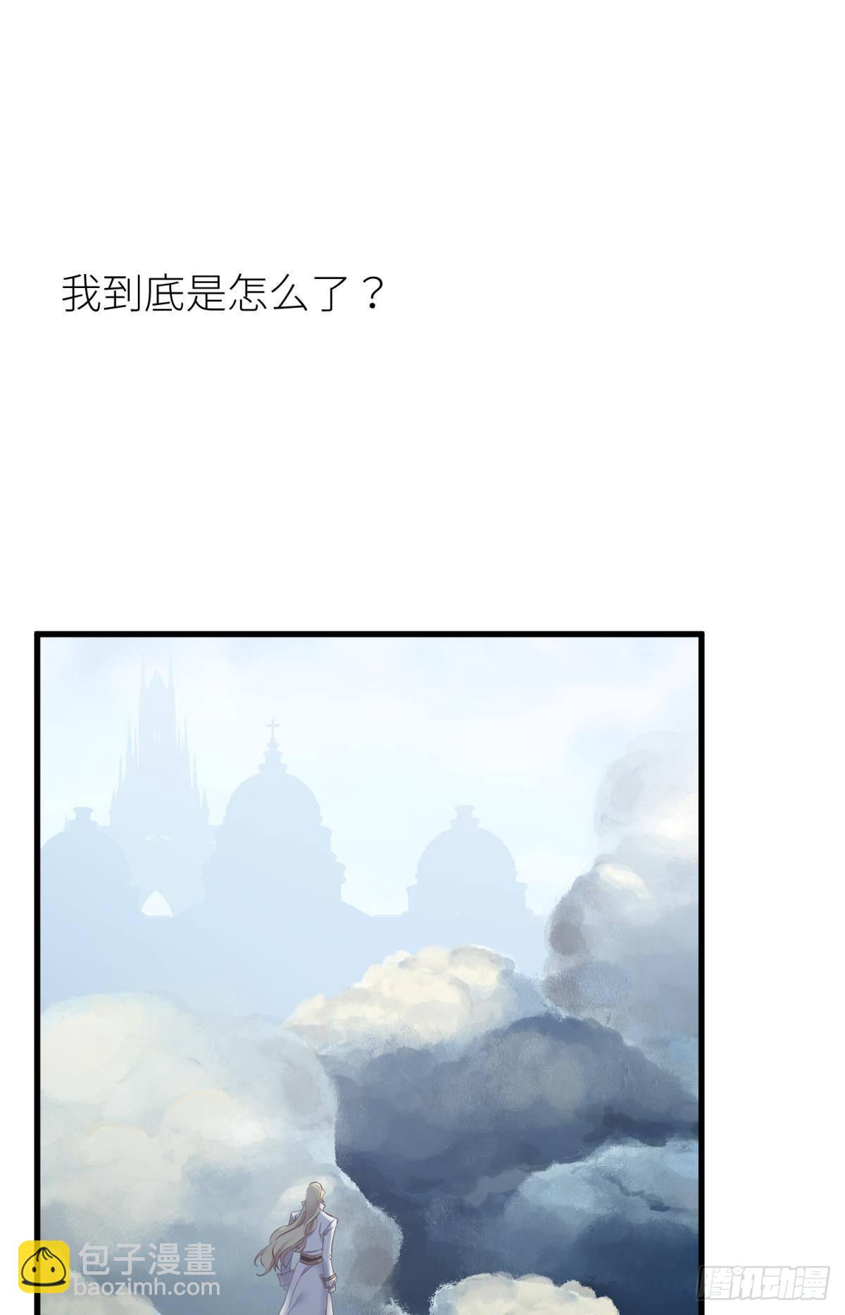 天堂副本看我攻略男神 - 和我交往(1/2) - 1