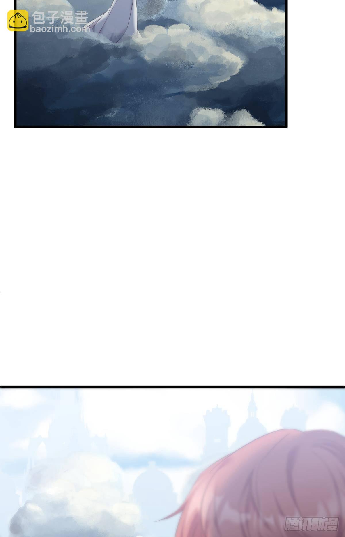 天堂副本看我攻略男神 - 和我交往(1/2) - 2