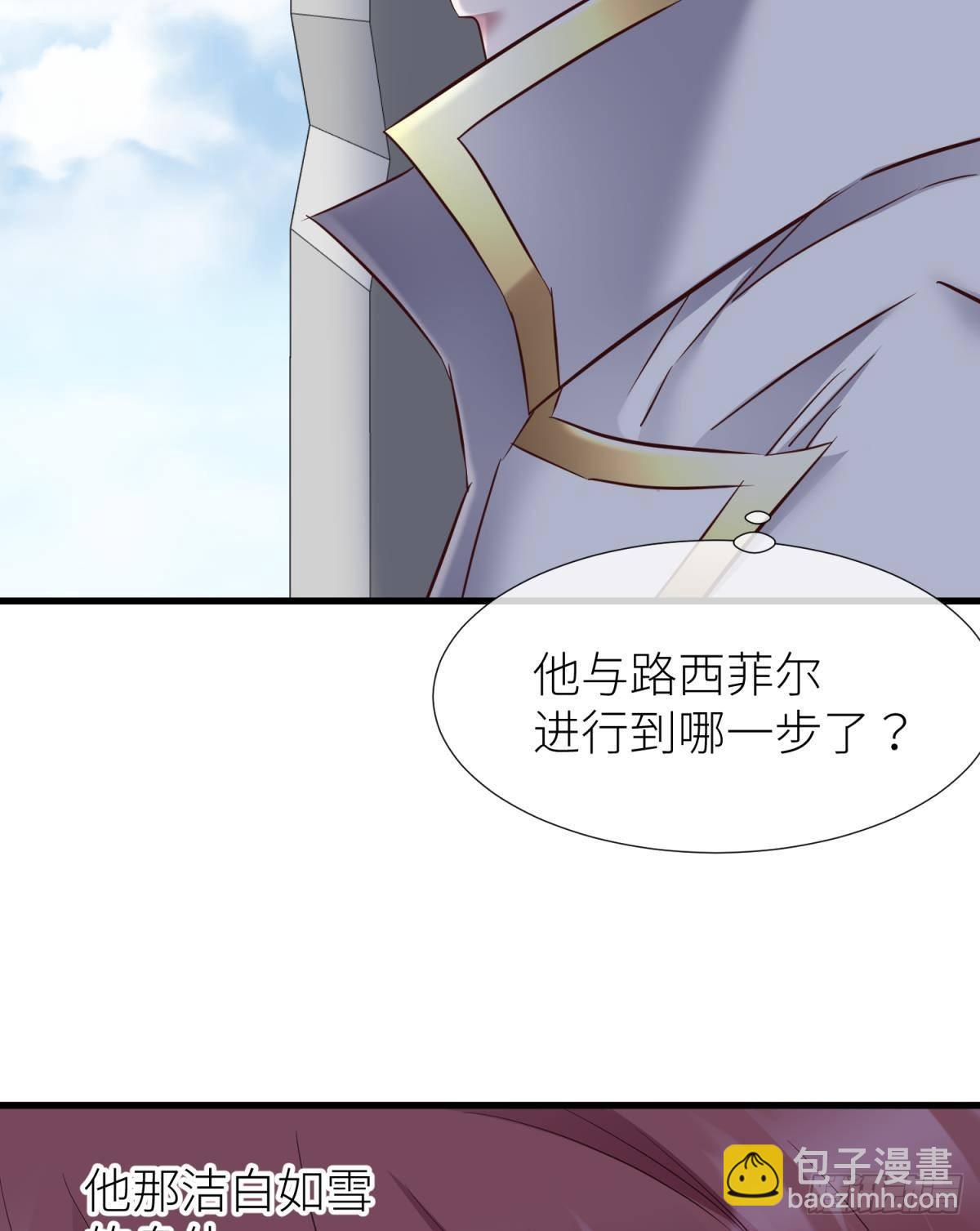 天堂副本看我攻略男神 - 和我交往(1/2) - 5