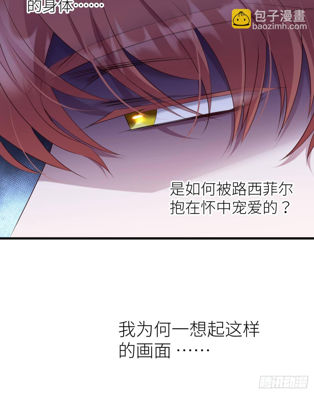 天堂副本看我攻略男神 - 和我交往(1/2) - 6