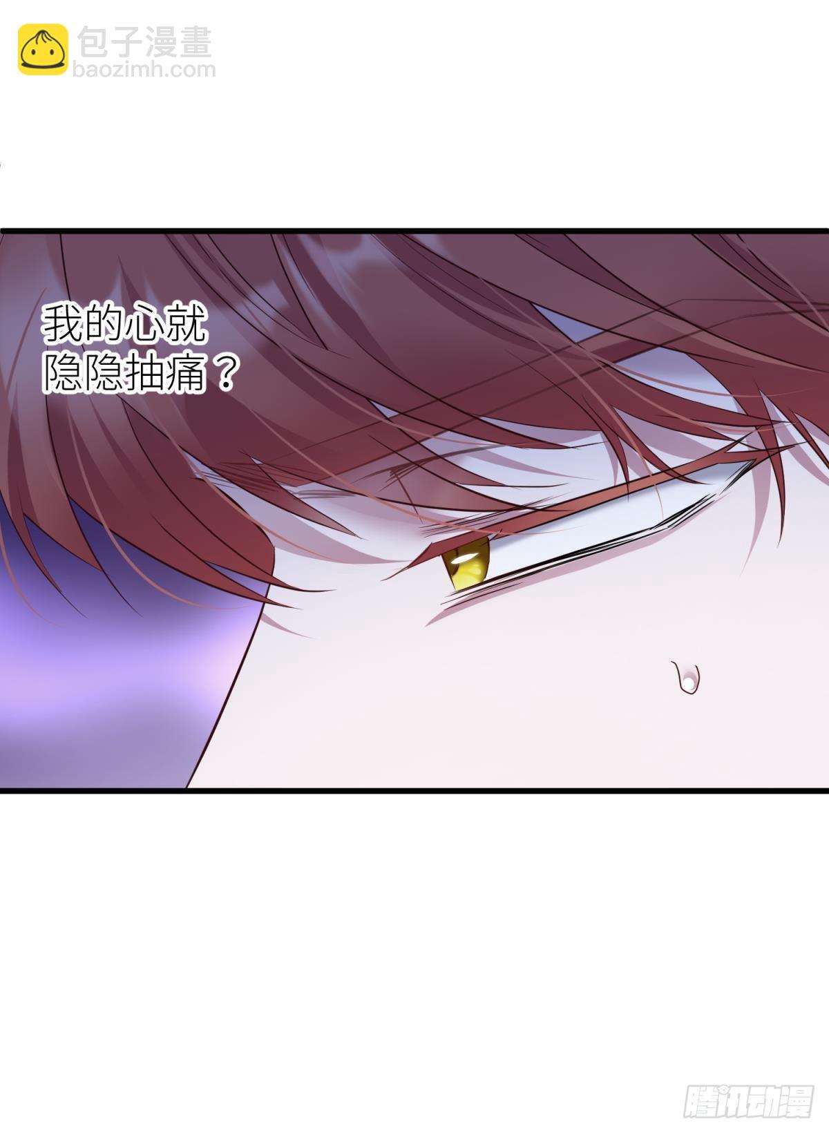 天堂副本看我攻略男神 - 和我交往(1/2) - 7