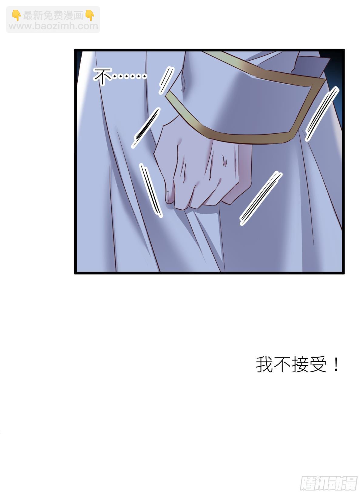 天堂副本看我攻略男神 - 和我交往(1/2) - 8