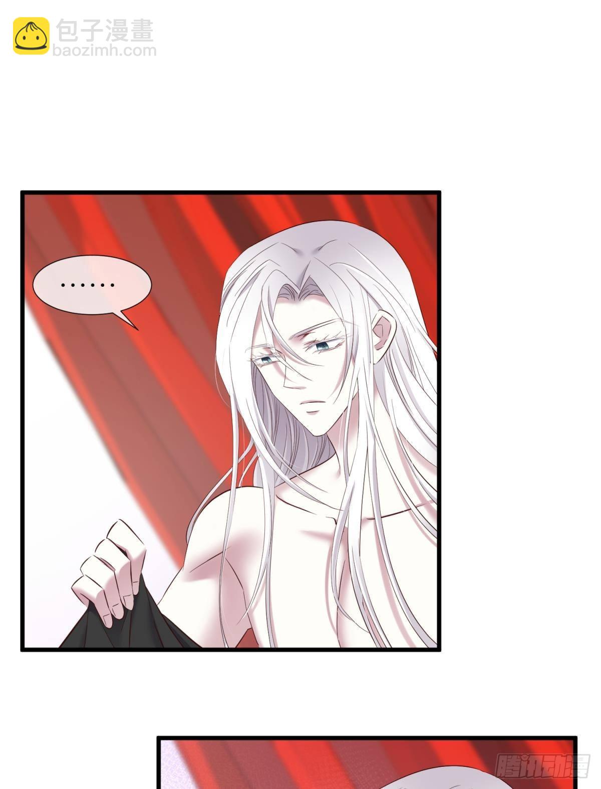 天堂副本看我攻略男神 - 和我交往(1/2) - 7