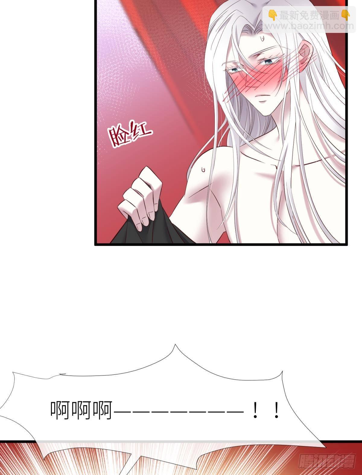 天堂副本看我攻略男神 - 和我交往(1/2) - 8