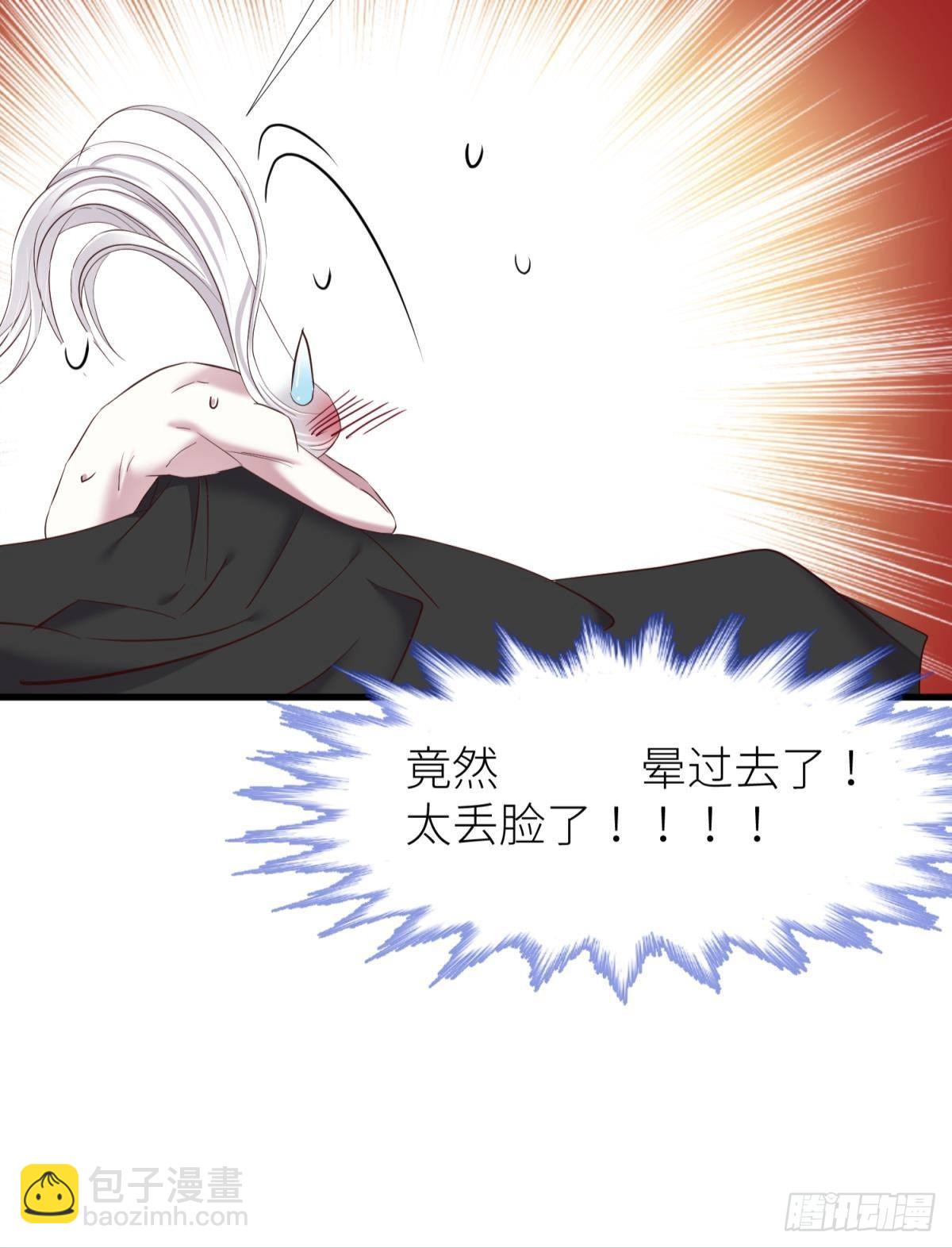 天堂副本看我攻略男神 - 和我交往(1/2) - 1