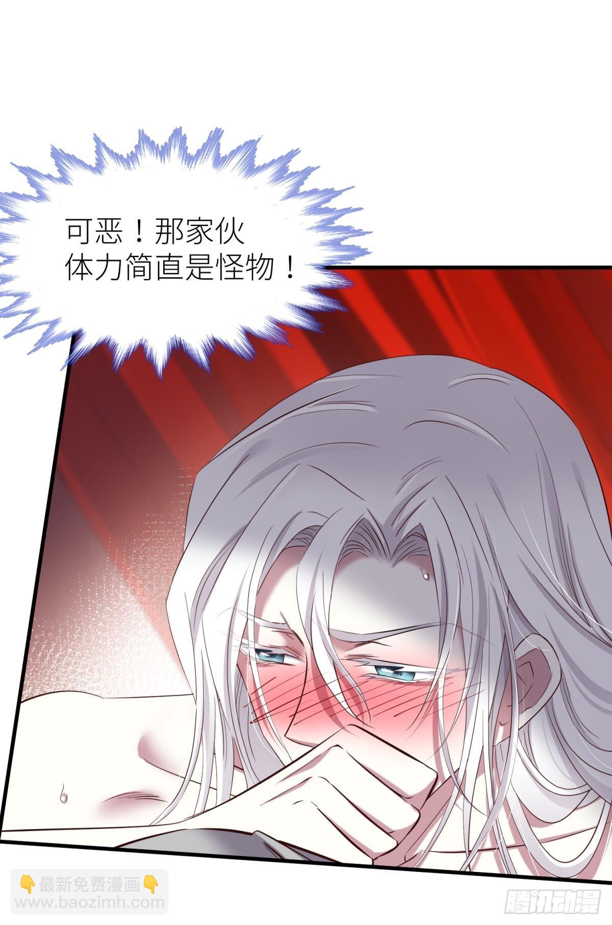 天堂副本看我攻略男神 - 和我交往(1/2) - 2