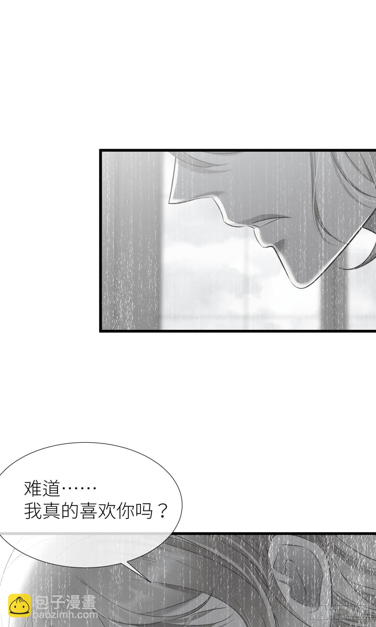 天堂副本看我攻略男神 - 和我交往(1/2) - 5