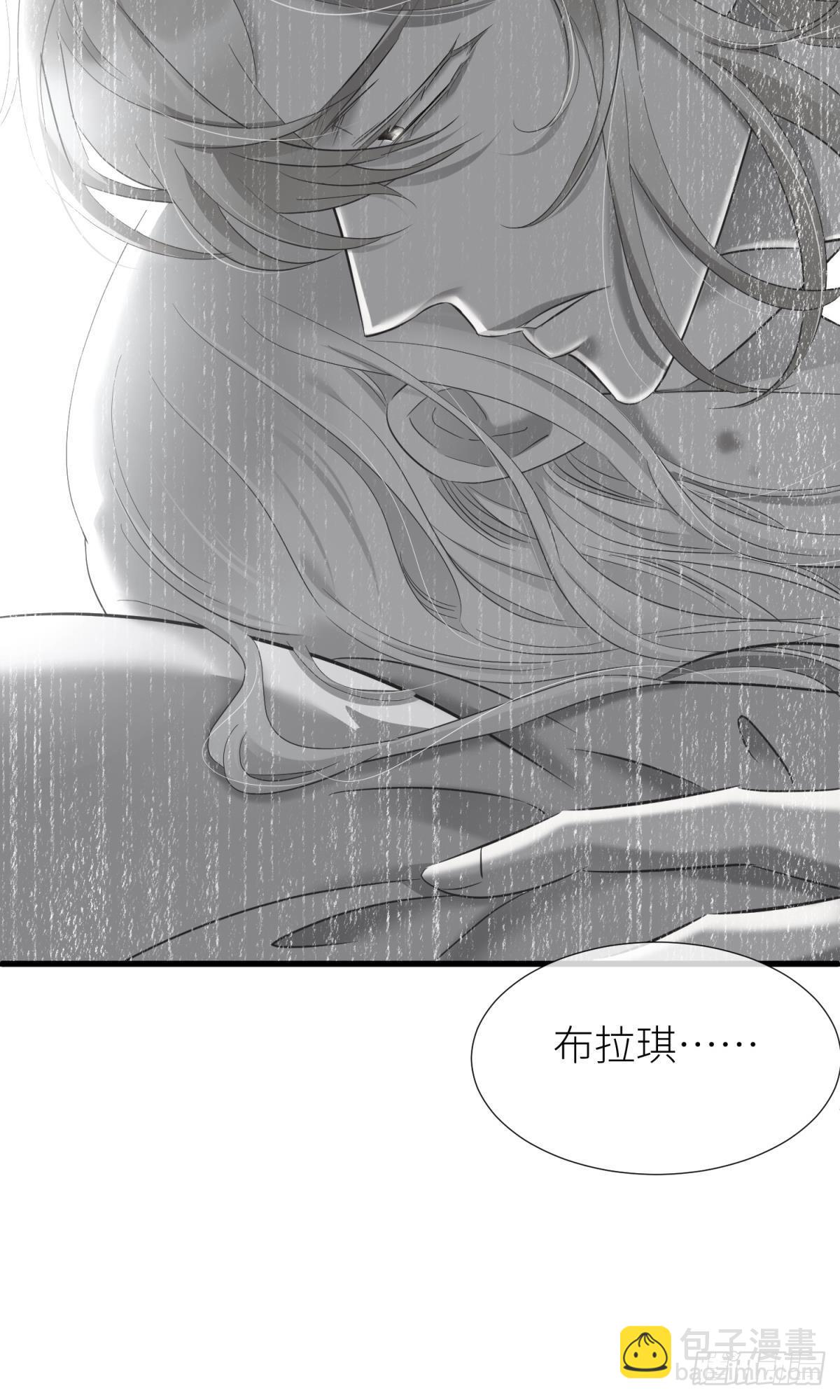 天堂副本看我攻略男神 - 和我交往(1/2) - 6