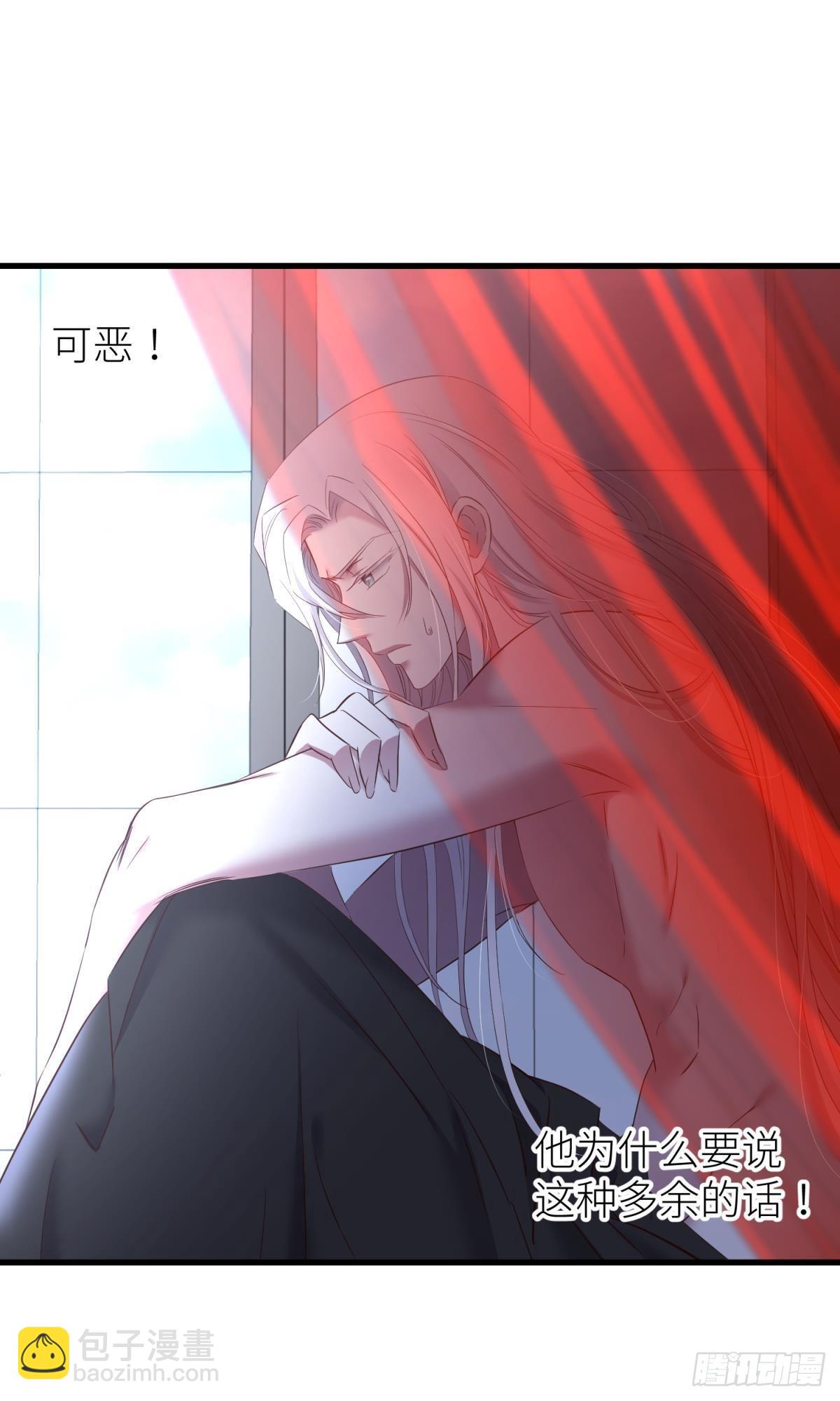 天堂副本看我攻略男神 - 和我交往(1/2) - 7