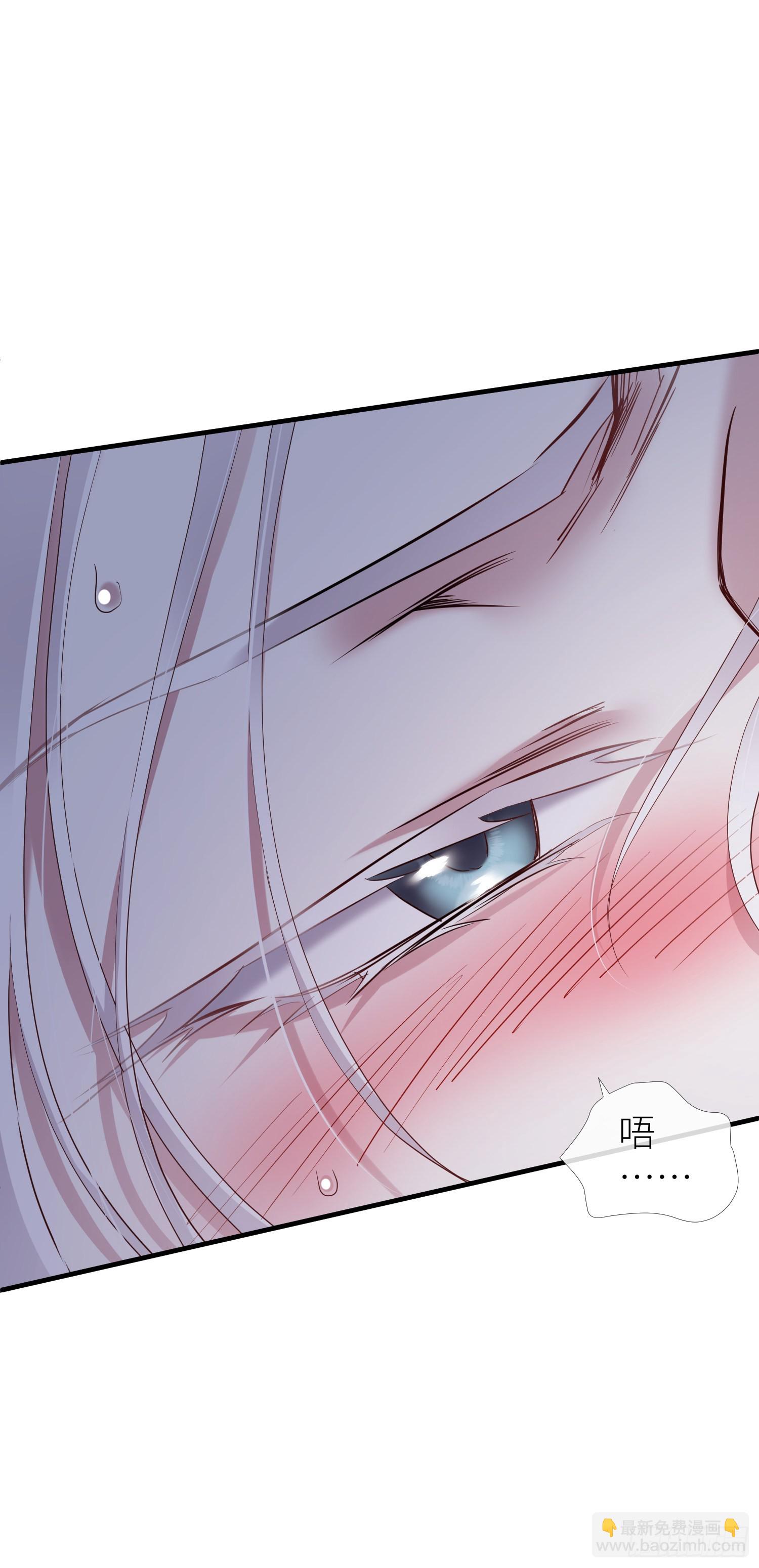 天堂副本看我攻略男神 - 和我交往(1/2) - 5