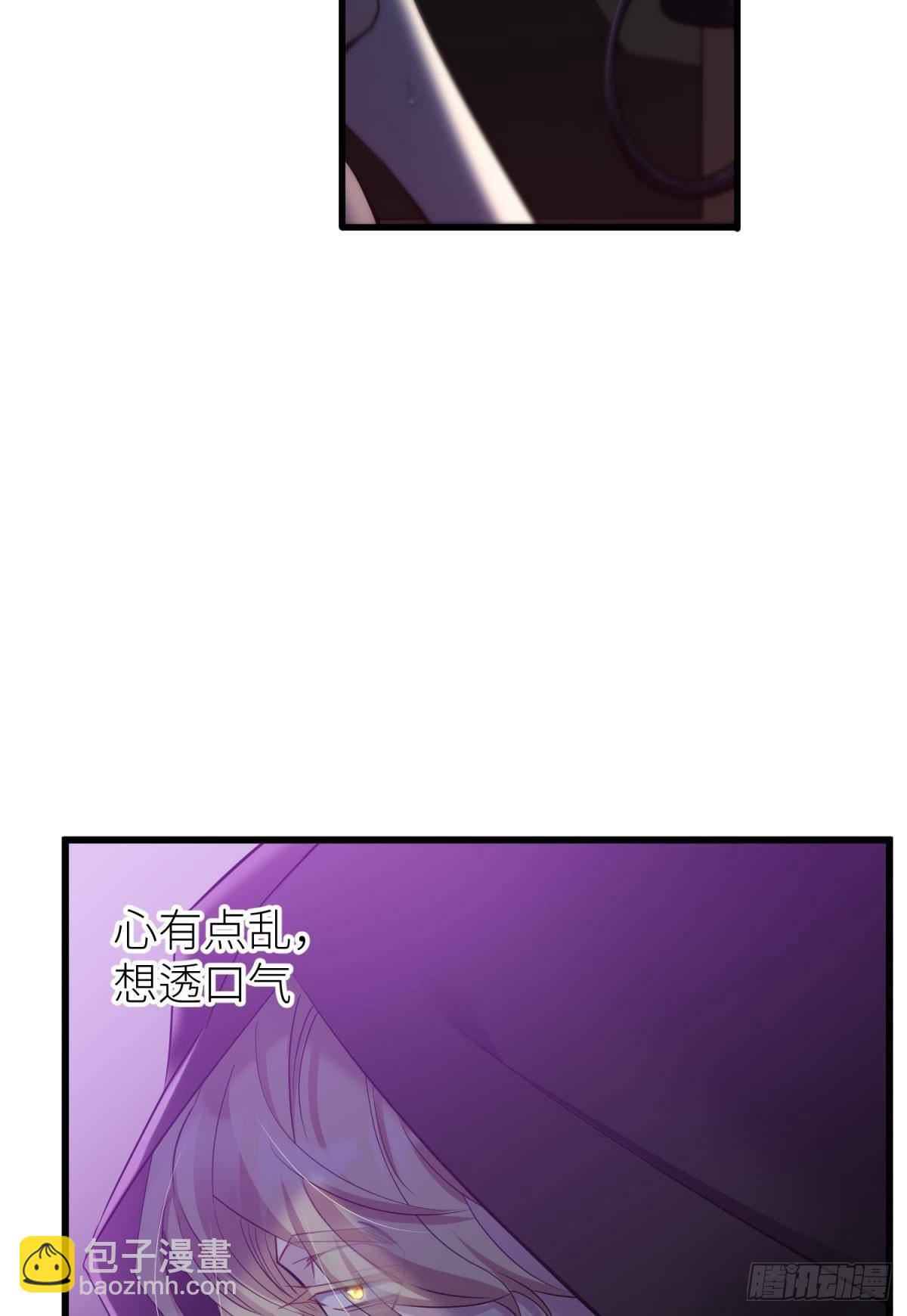 天堂副本看我攻略男神 - 和我交往(2/2) - 5