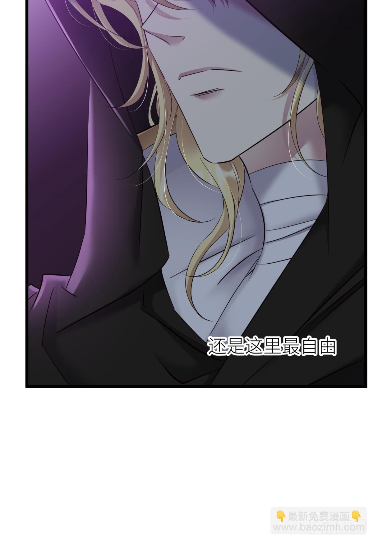 天堂副本看我攻略男神 - 和我交往(2/2) - 6