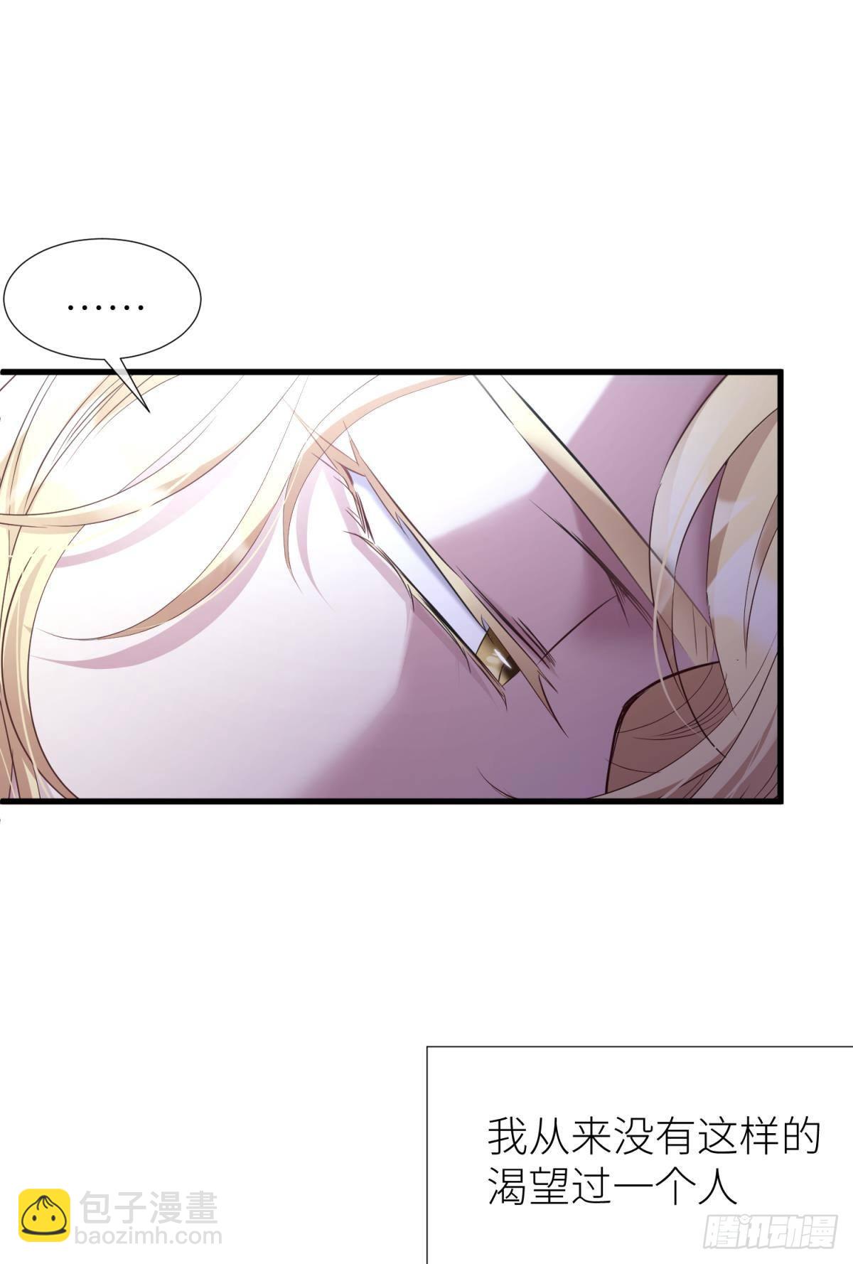 天堂副本看我攻略男神 - 和我交往(1/2) - 6