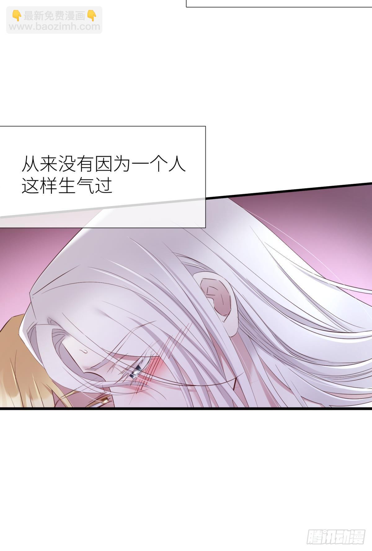 天堂副本看我攻略男神 - 和我交往(1/2) - 7