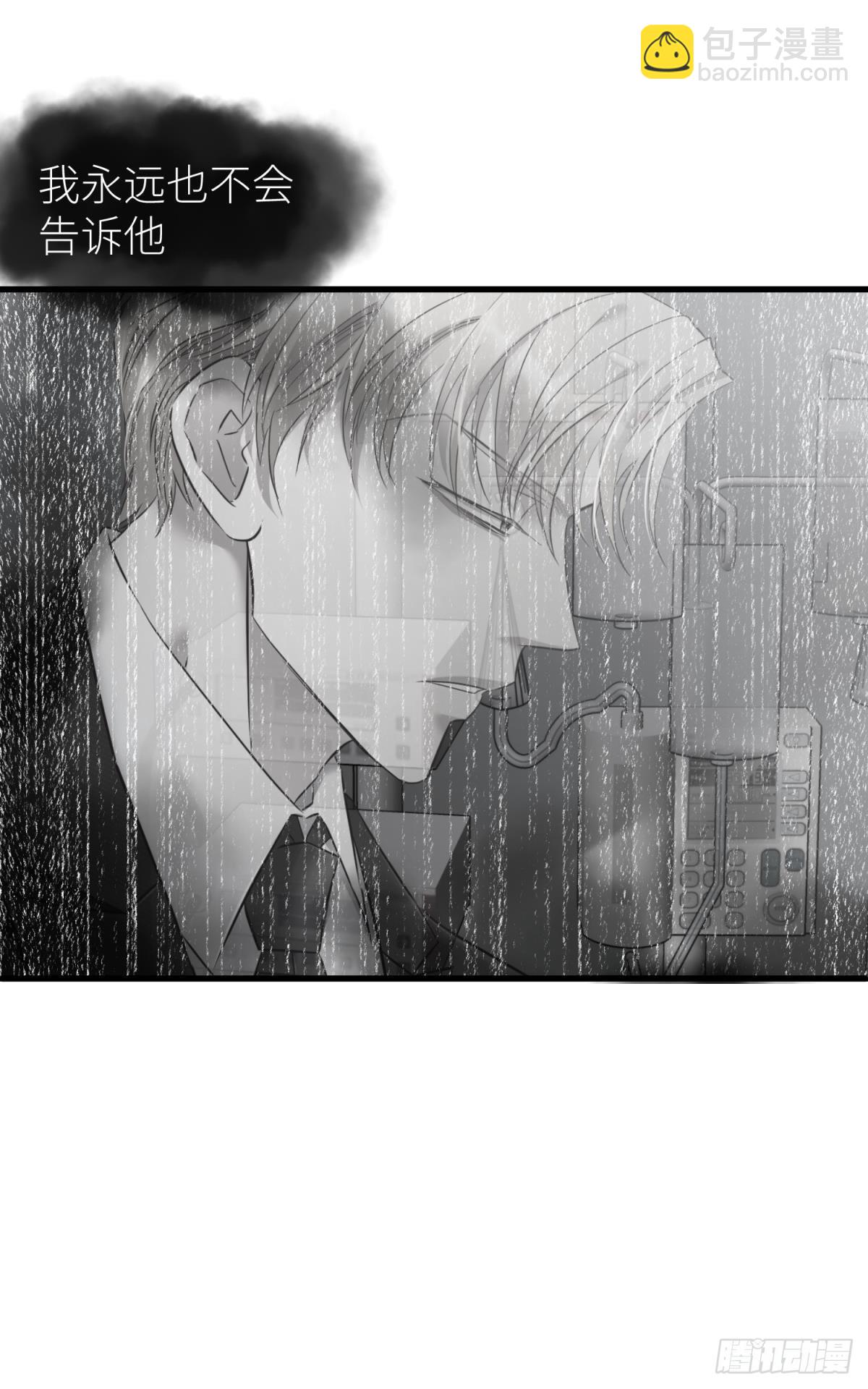 天堂副本看我攻略男神 - 和我交往(1/2) - 1