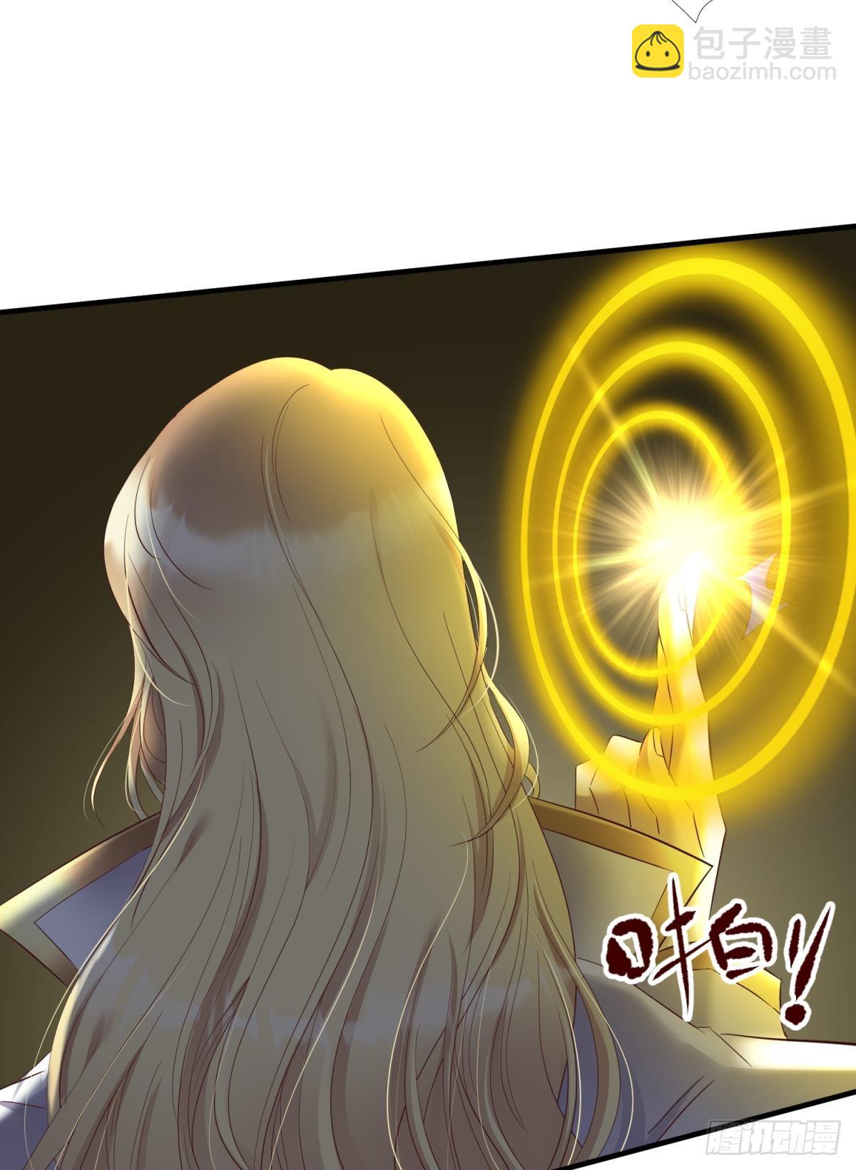 天堂副本看我攻略男神 - 如毒蛇般撕咬(1/2) - 6