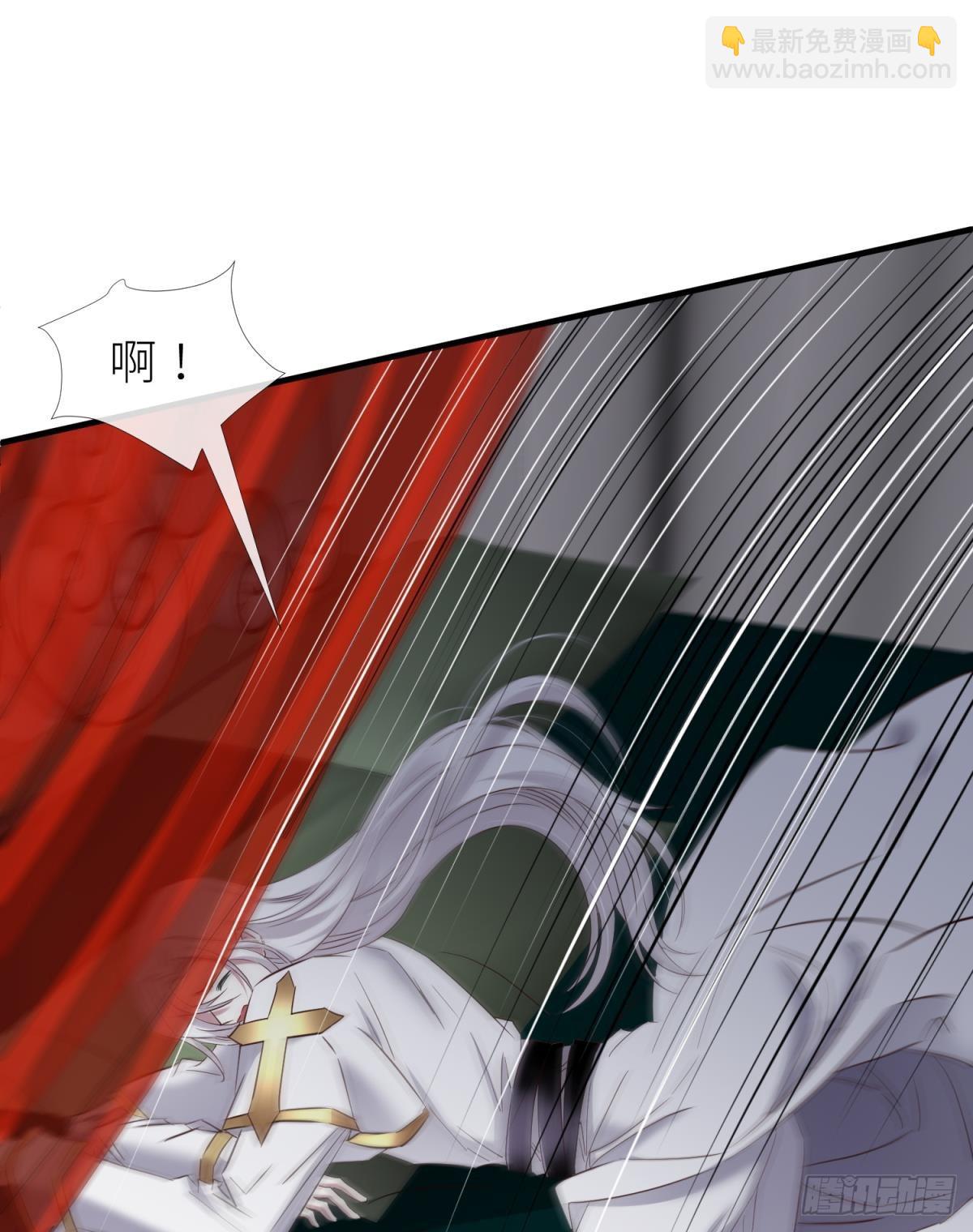 天堂副本看我攻略男神 - 如毒蛇般撕咬(1/2) - 2