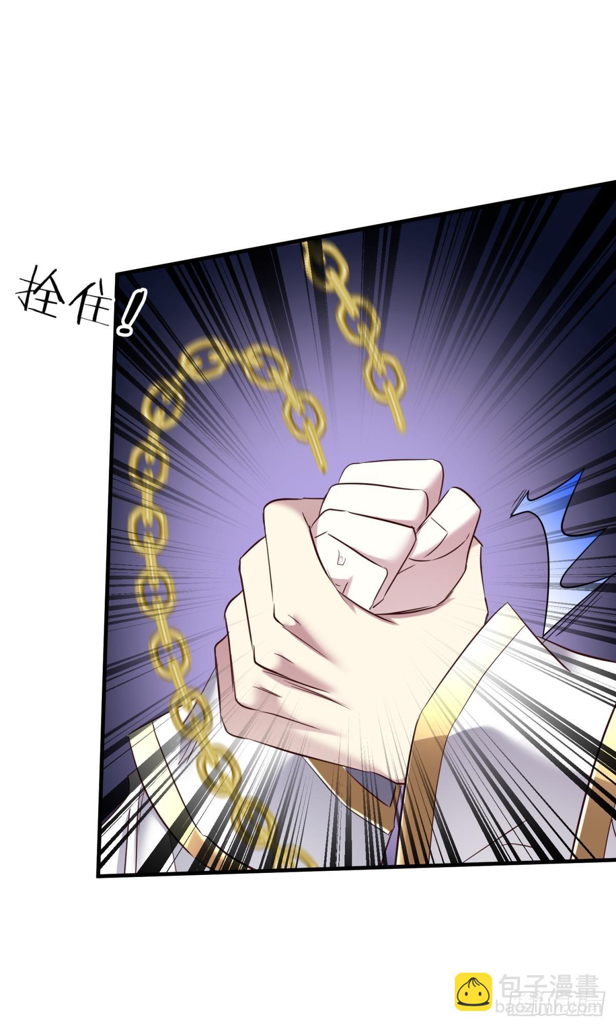 天堂副本看我攻略男神 - 如毒蛇般撕咬(1/2) - 8