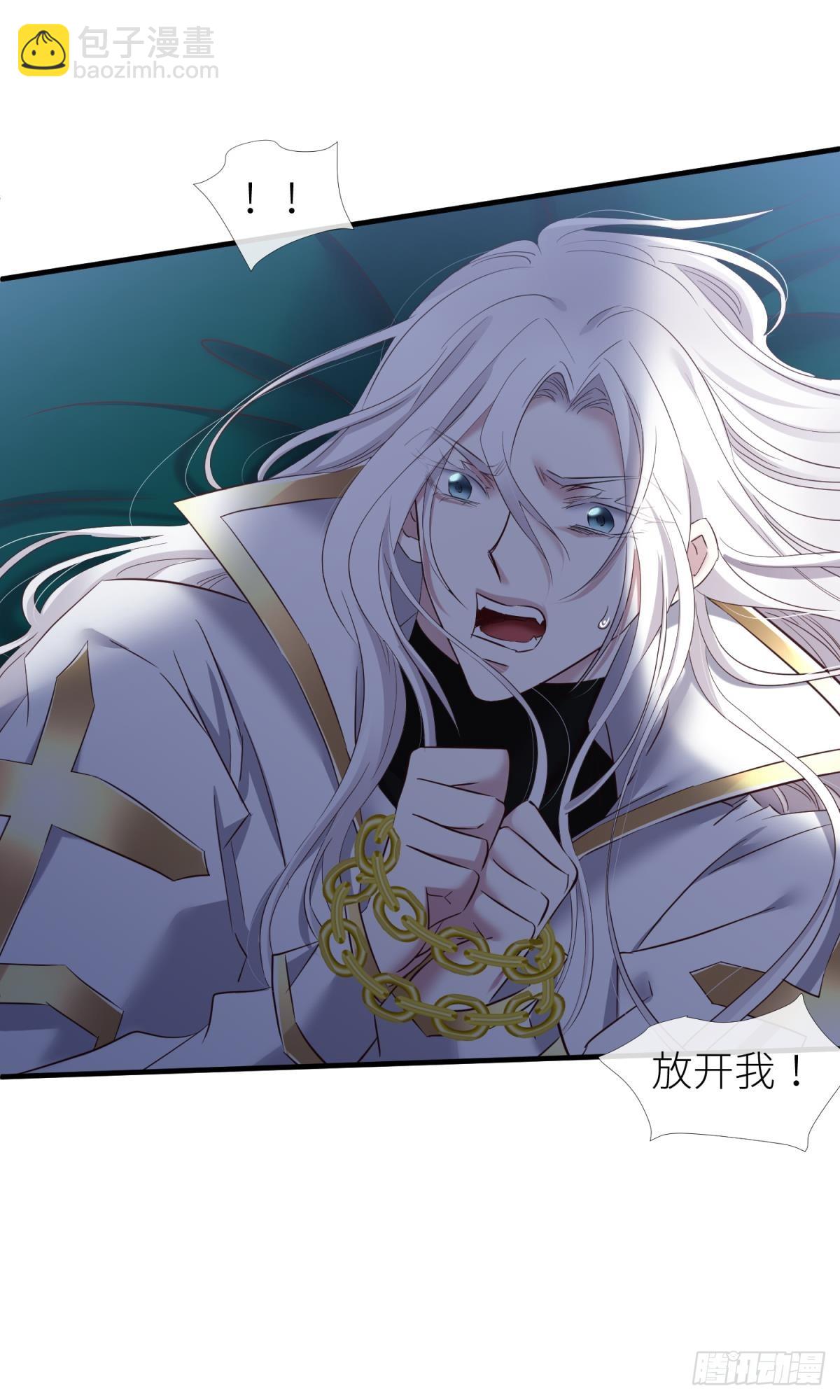 天堂副本看我攻略男神 - 如毒蛇般撕咬(1/2) - 1