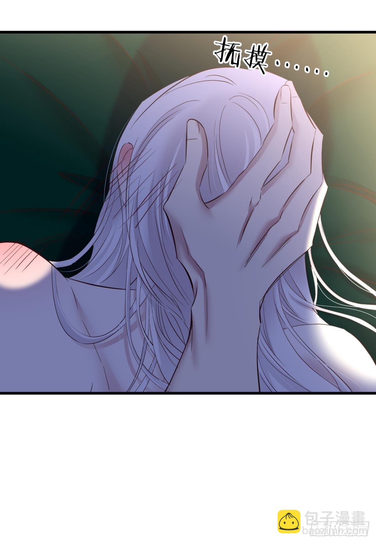 天堂副本看我攻略男神 - 如毒蛇般撕咬(1/2) - 6