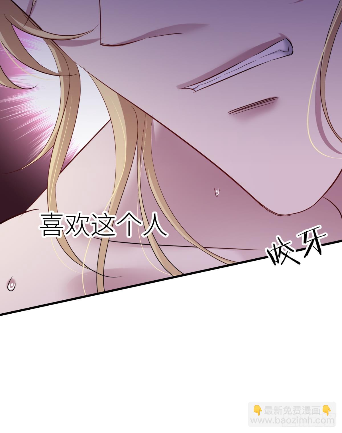 天堂副本看我攻略男神 - 如毒蛇般撕咬(1/2) - 2