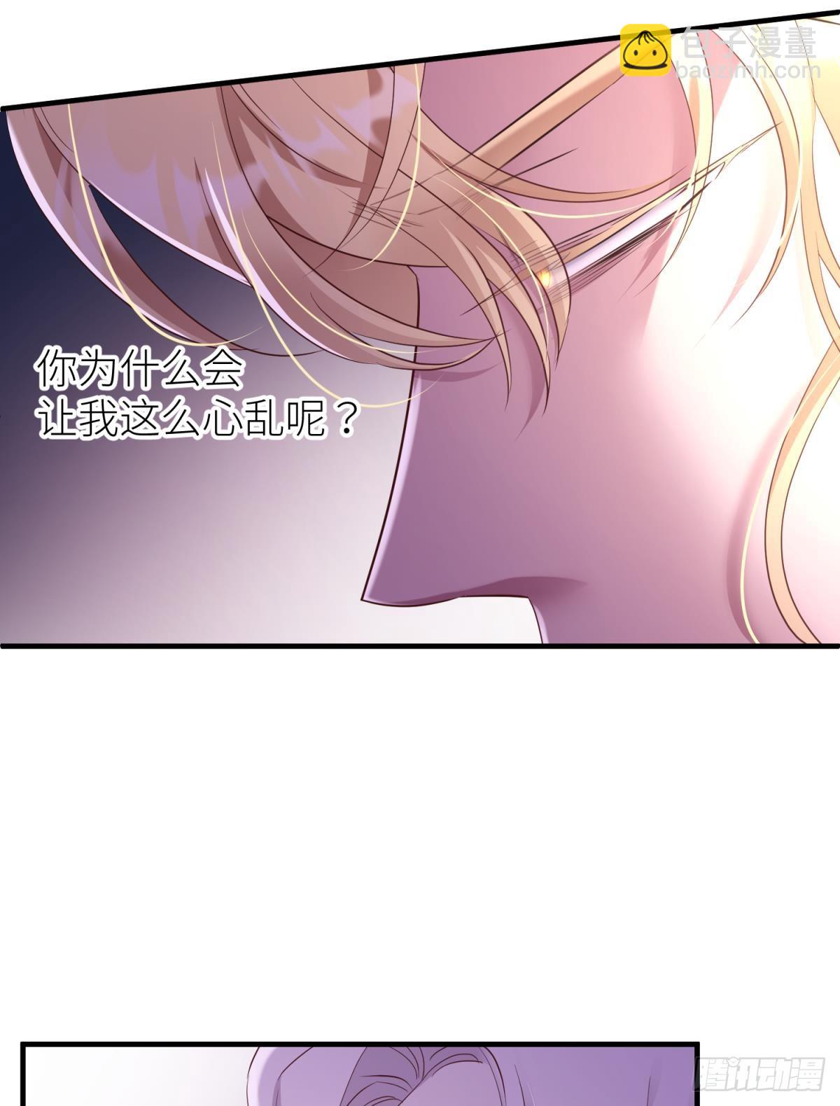 天堂副本看我攻略男神 - 如毒蛇般撕咬(1/2) - 8