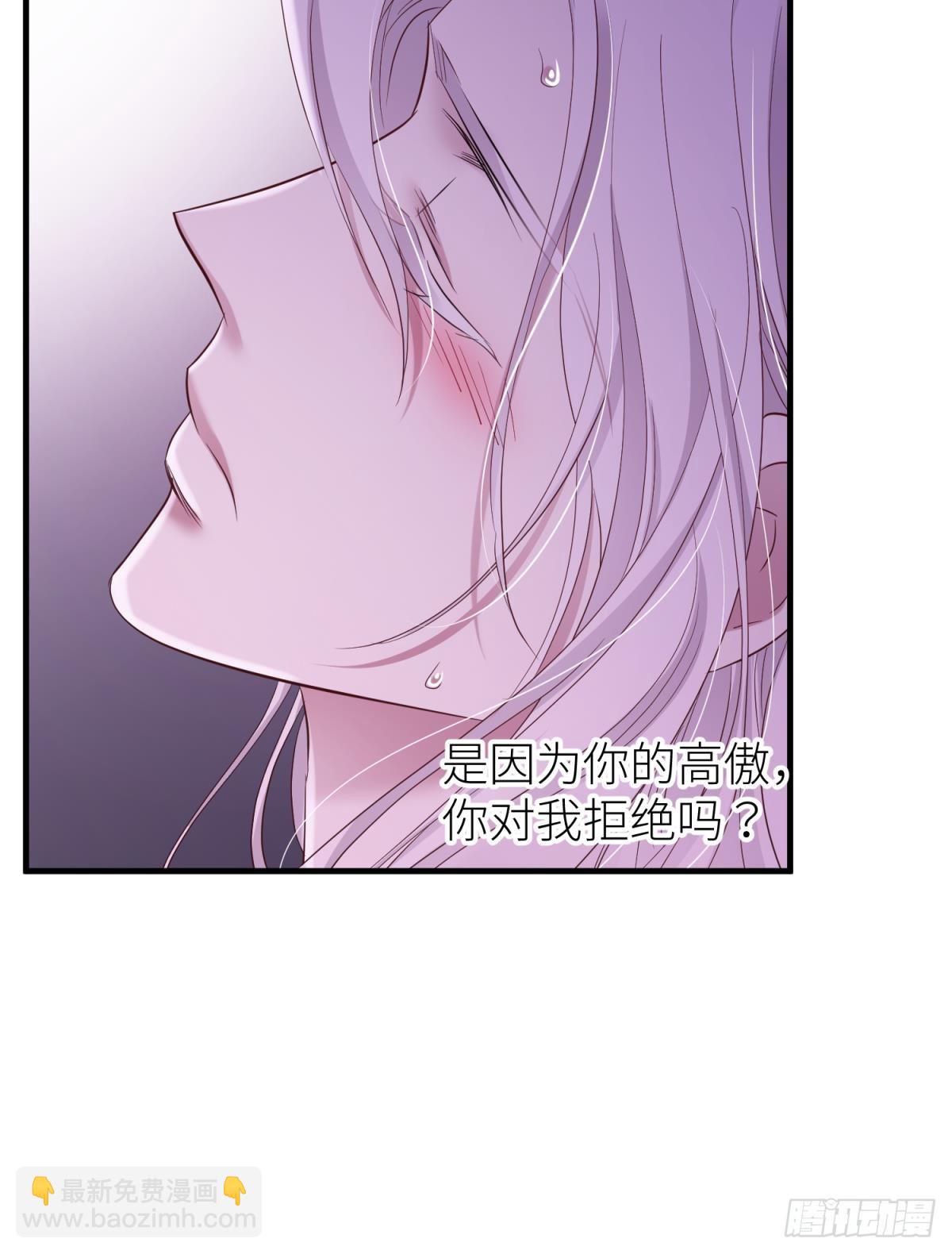 天堂副本看我攻略男神 - 如毒蛇般撕咬(1/2) - 1