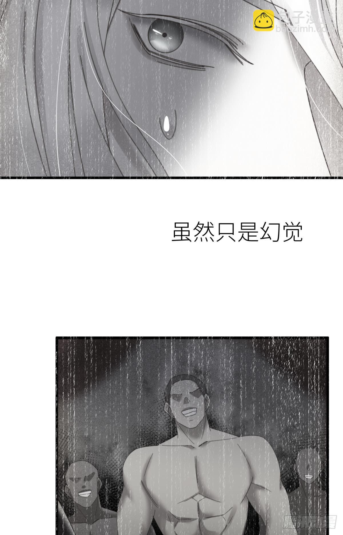 天堂副本看我攻略男神 - 如毒蛇般撕咬(2/2) - 2