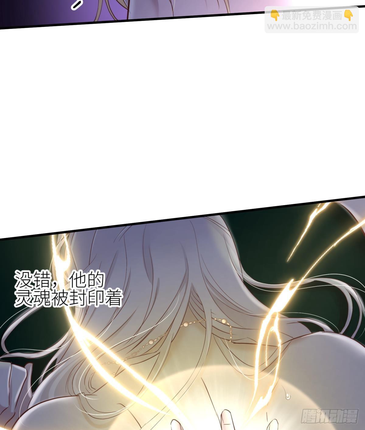 天堂副本看我攻略男神 - 如毒蛇般撕咬(2/2) - 6