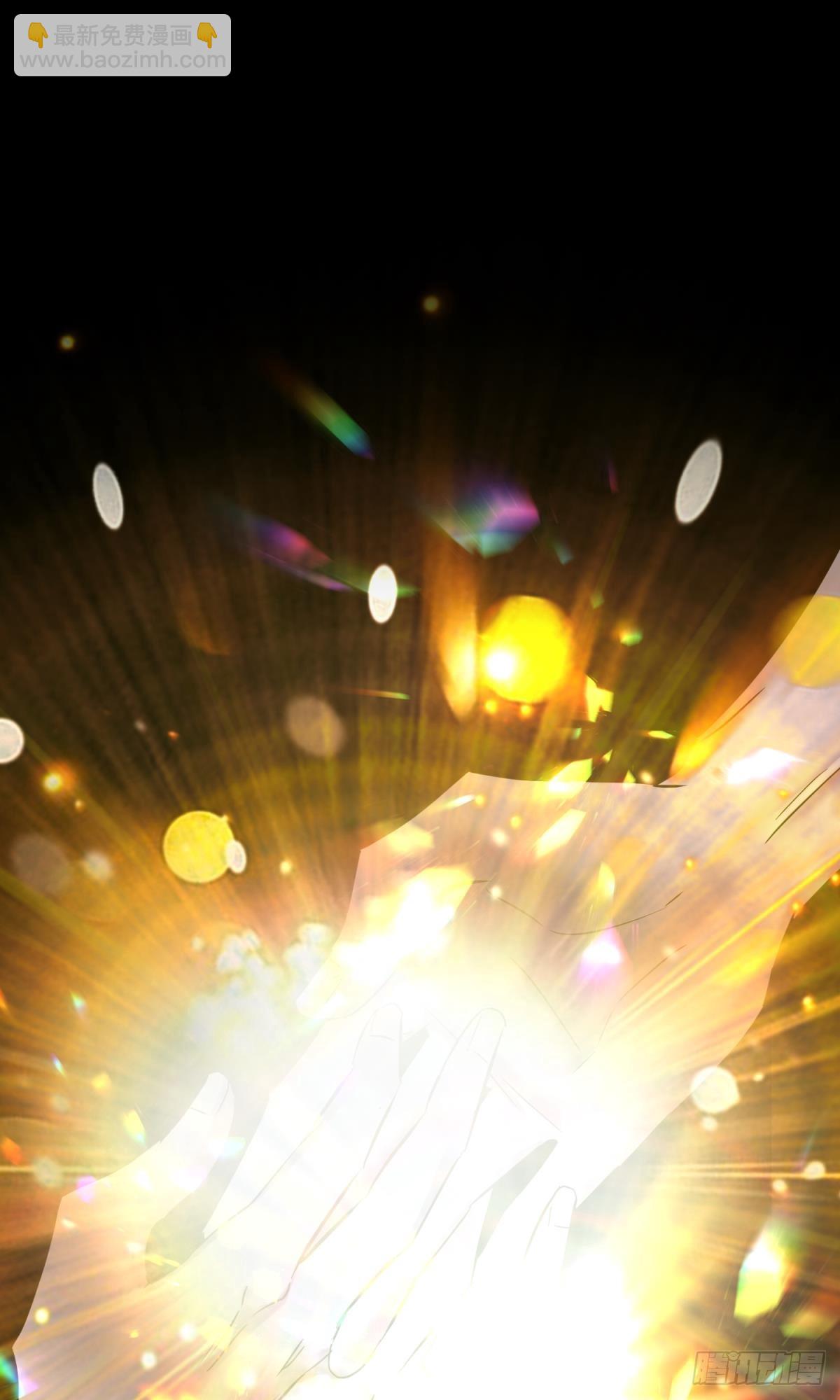 天堂副本看我攻略男神 - 新穿越開始！(1/2) - 5